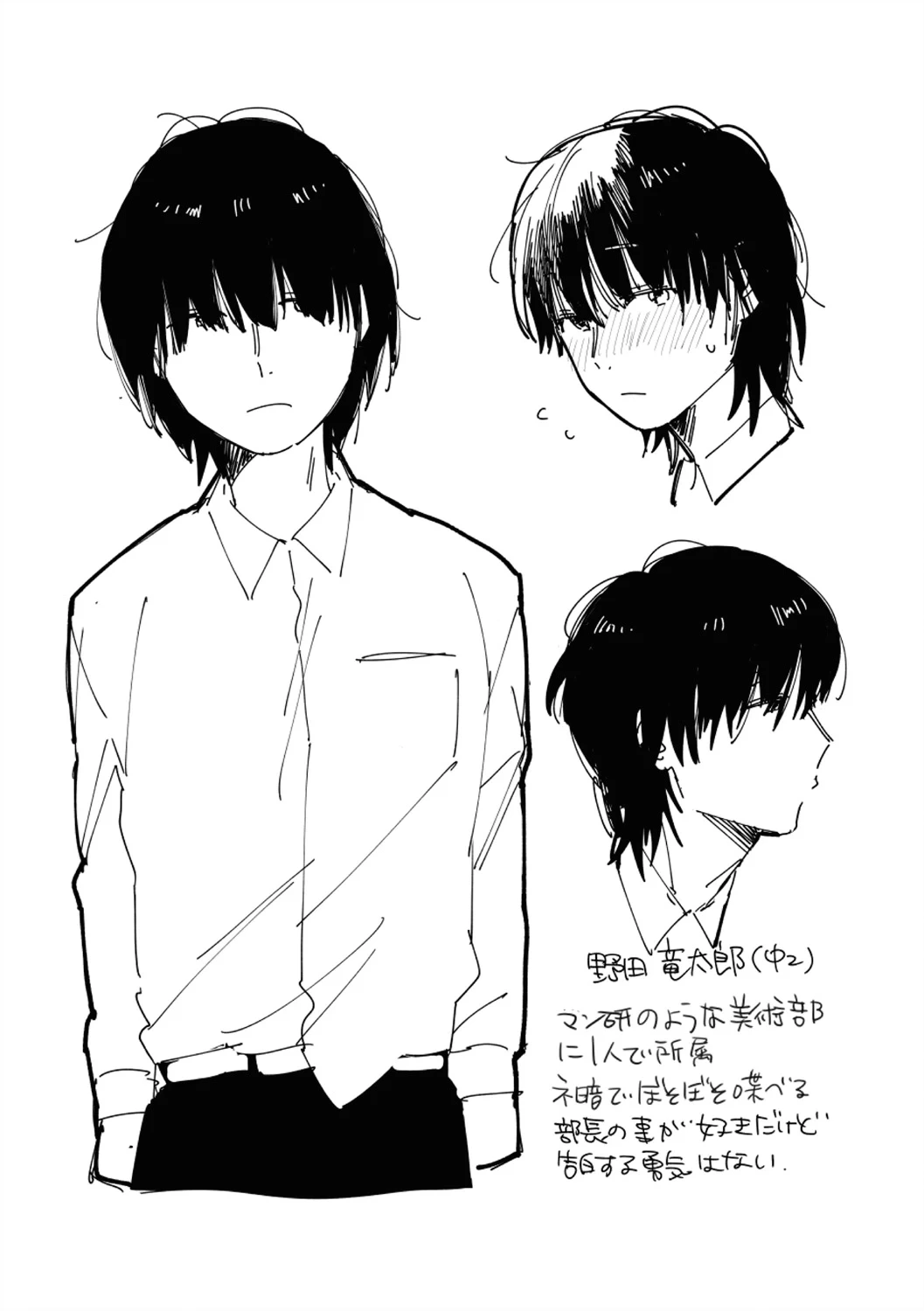 หน้า 210
