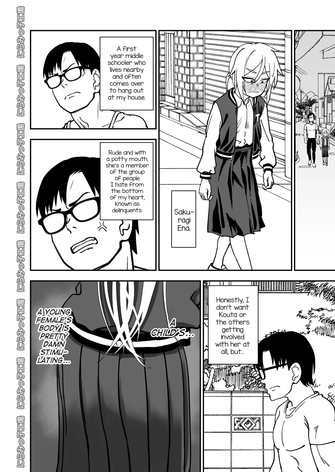 หน้า 4