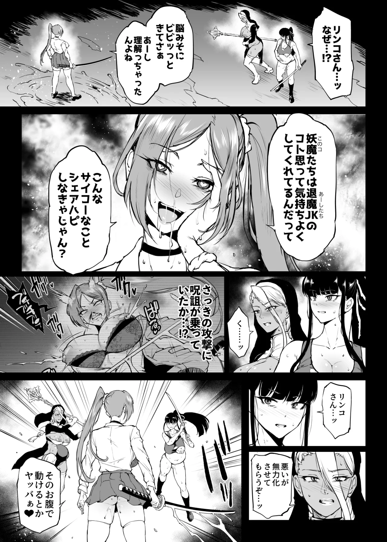หน้า 103