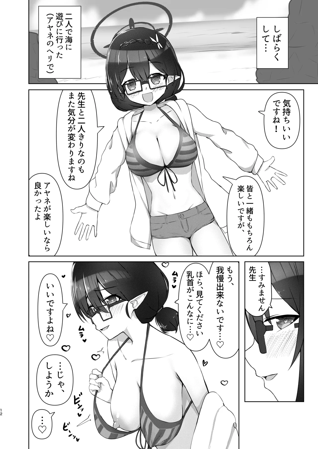 หน้า 11