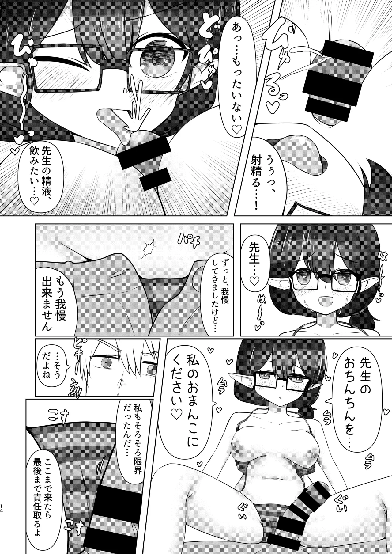 หน้า 13