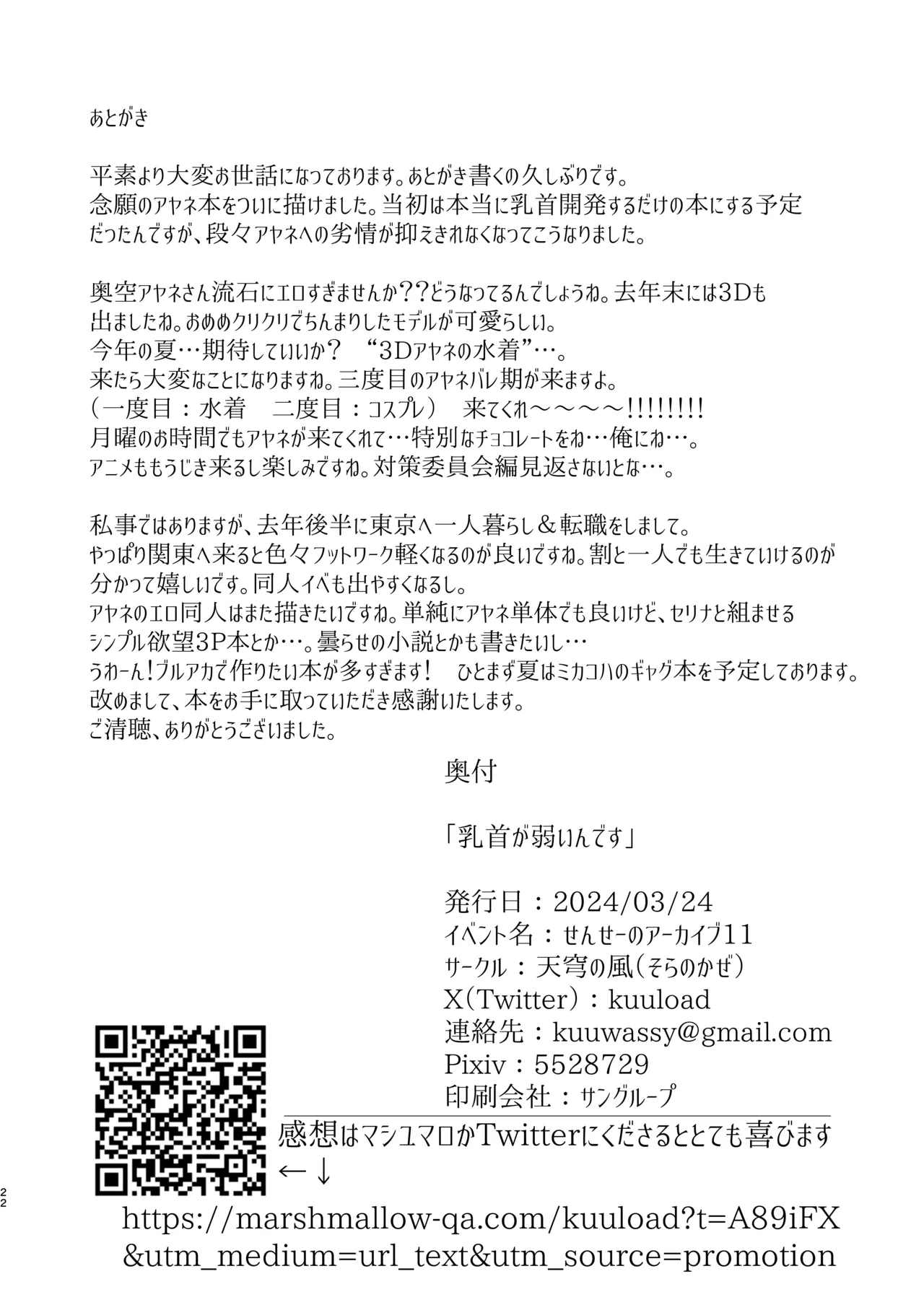 หน้า 21