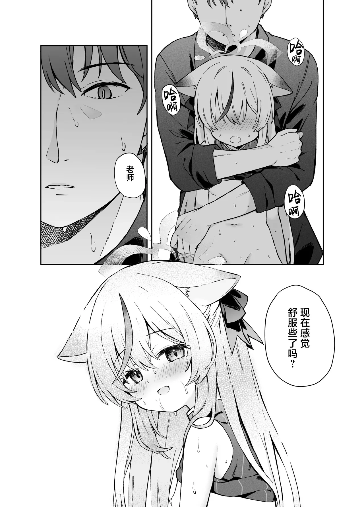 หน้า 15