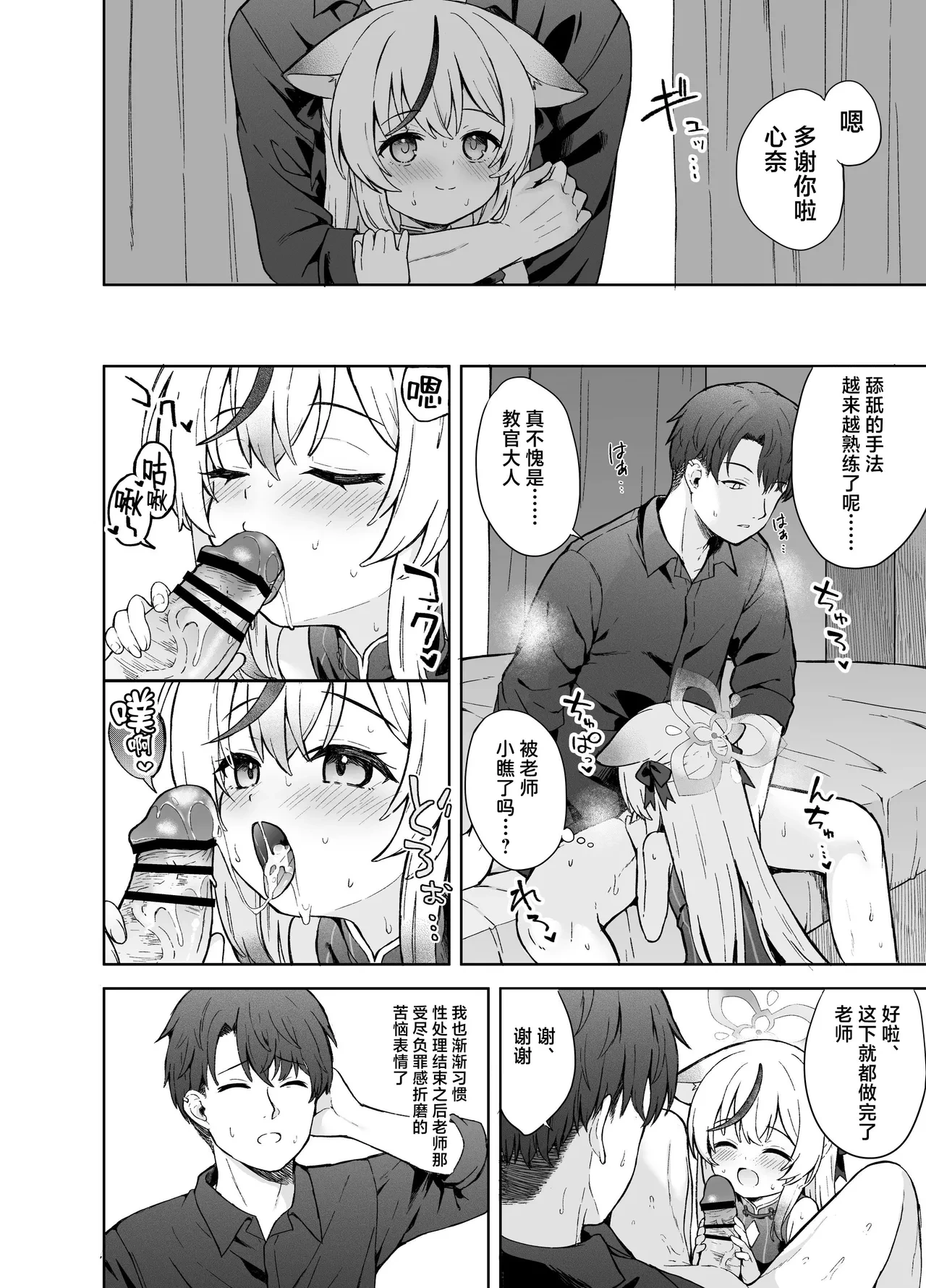 หน้า 16