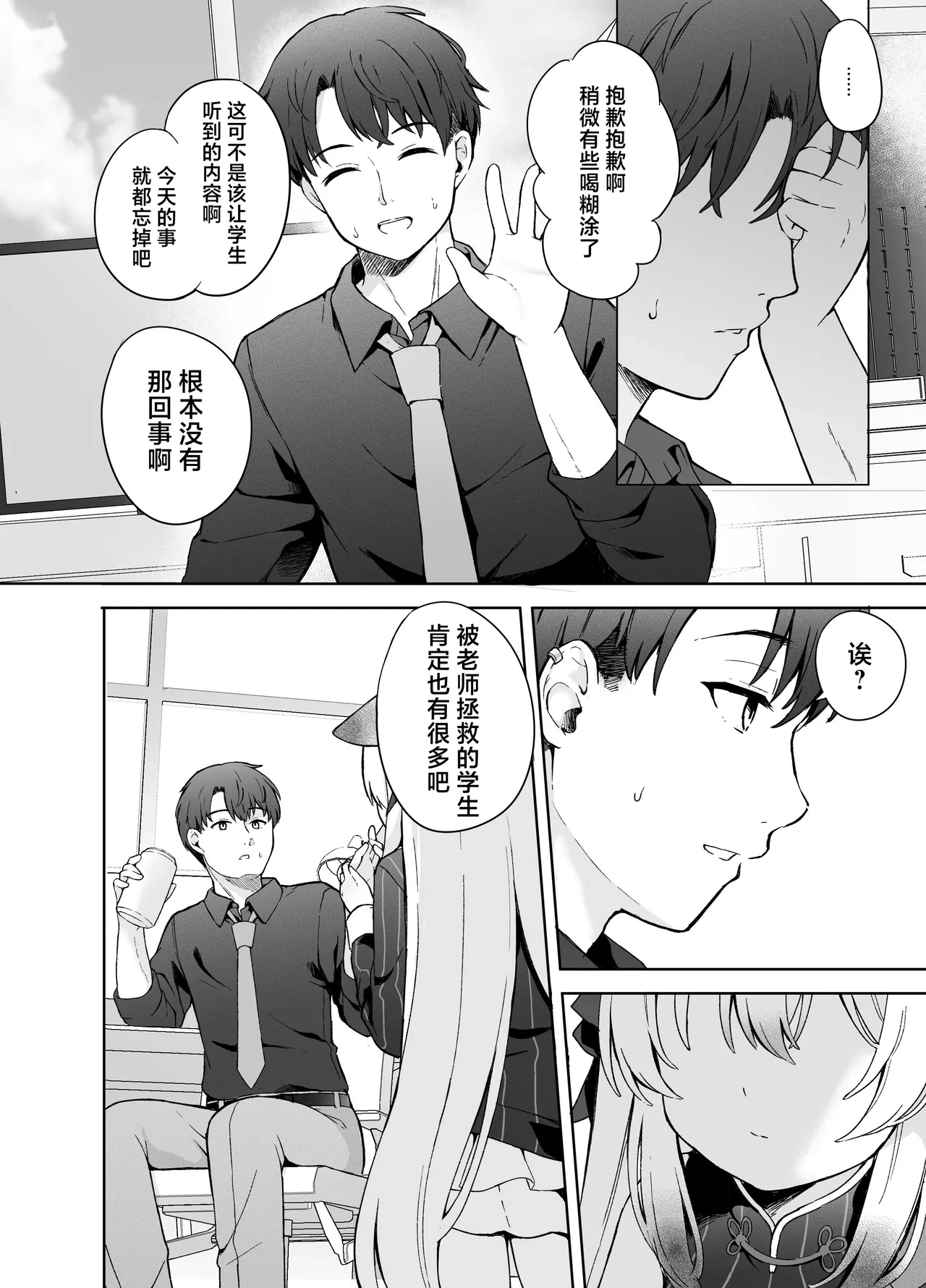 หน้า 24