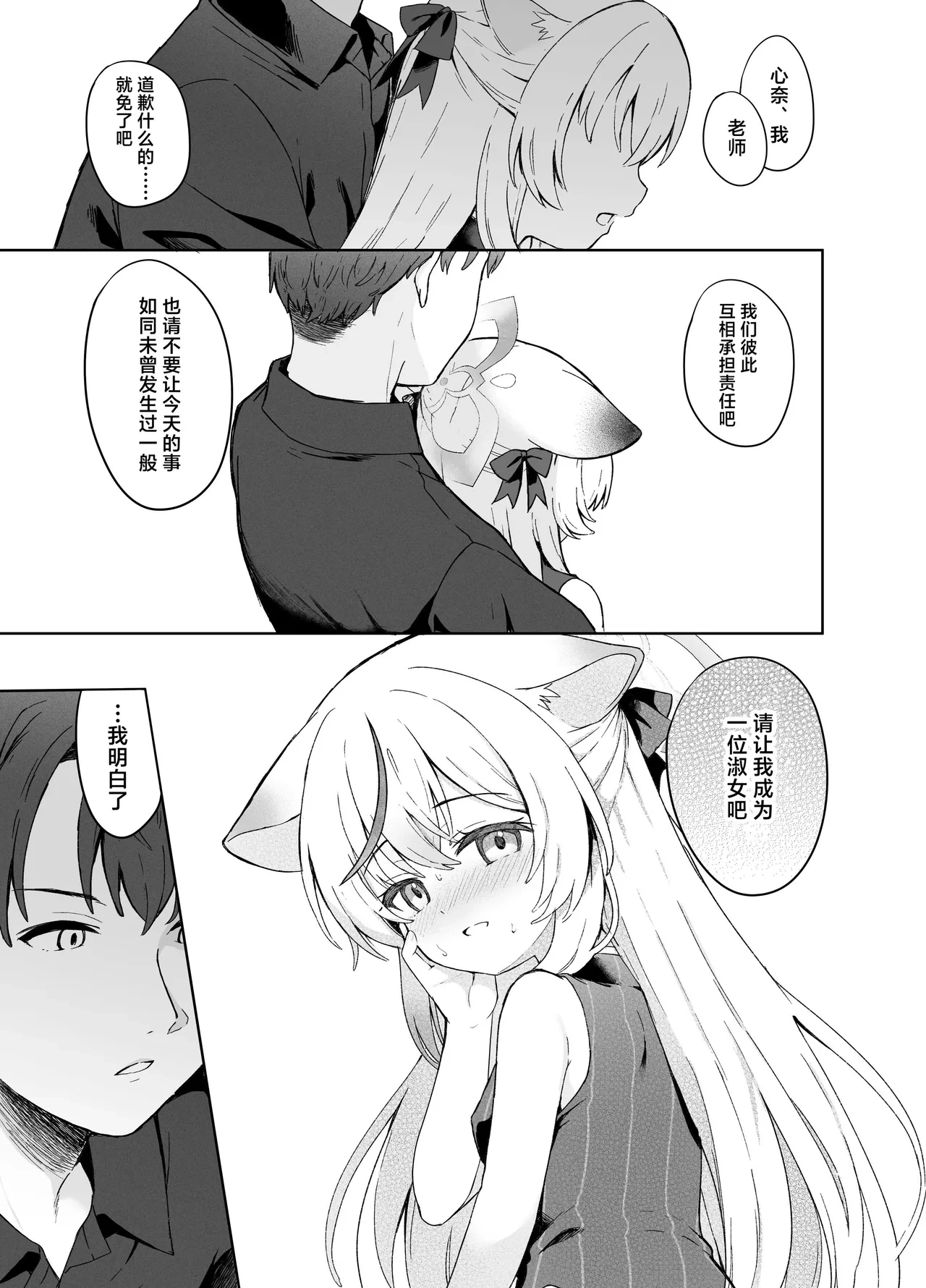 หน้า 41