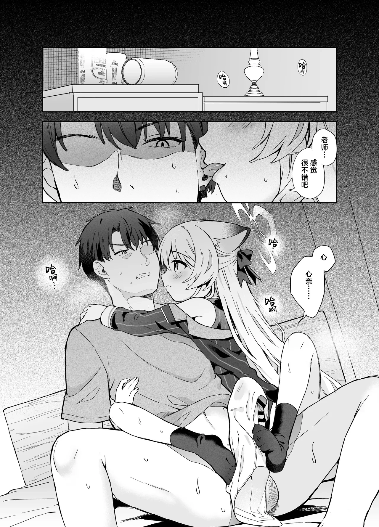 หน้า 77