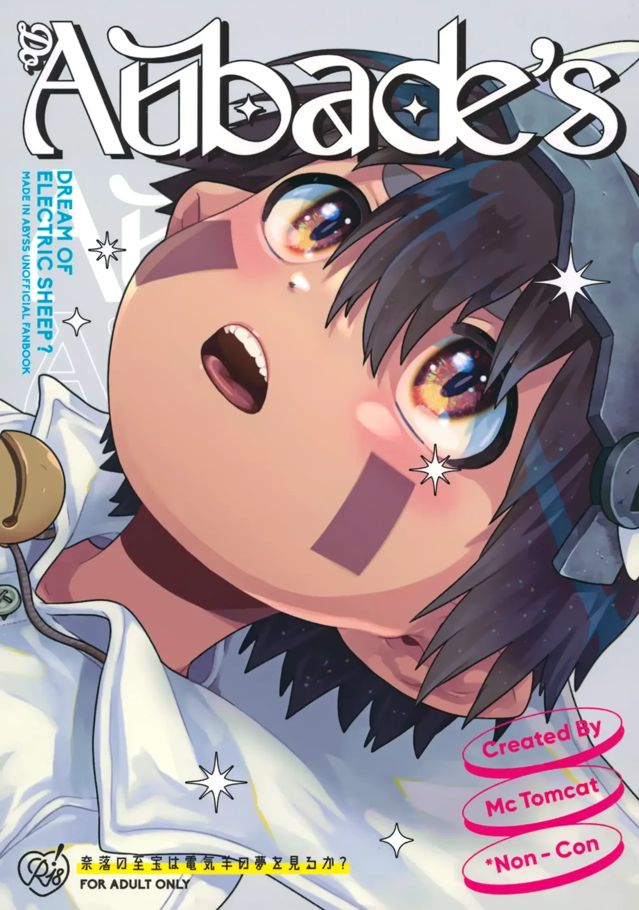 [Made in abyss/mob regu]Do Aubade's Dream Of Electric Sheep?[mc_tomcat][chinese]