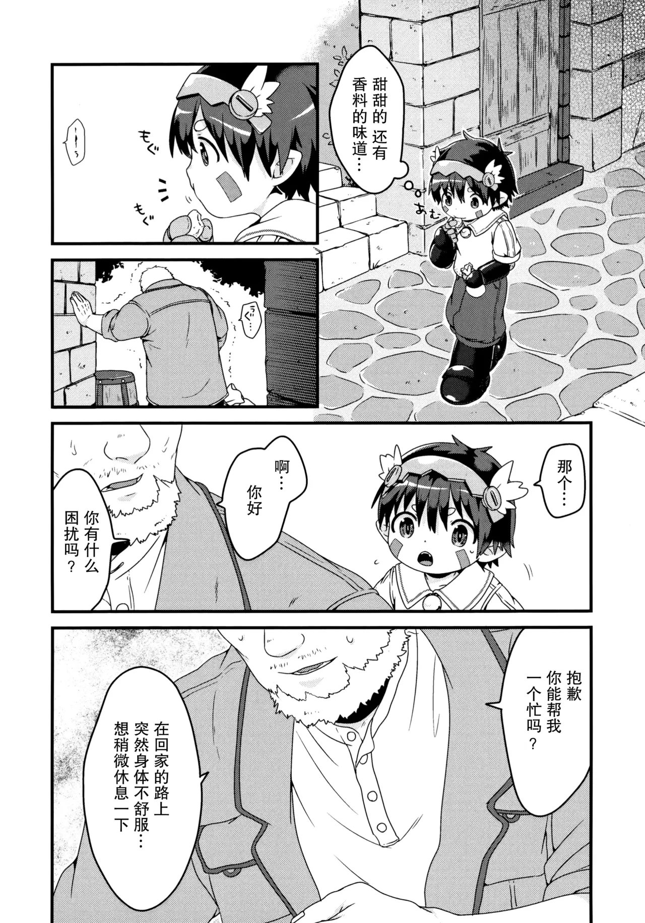 หน้า 5