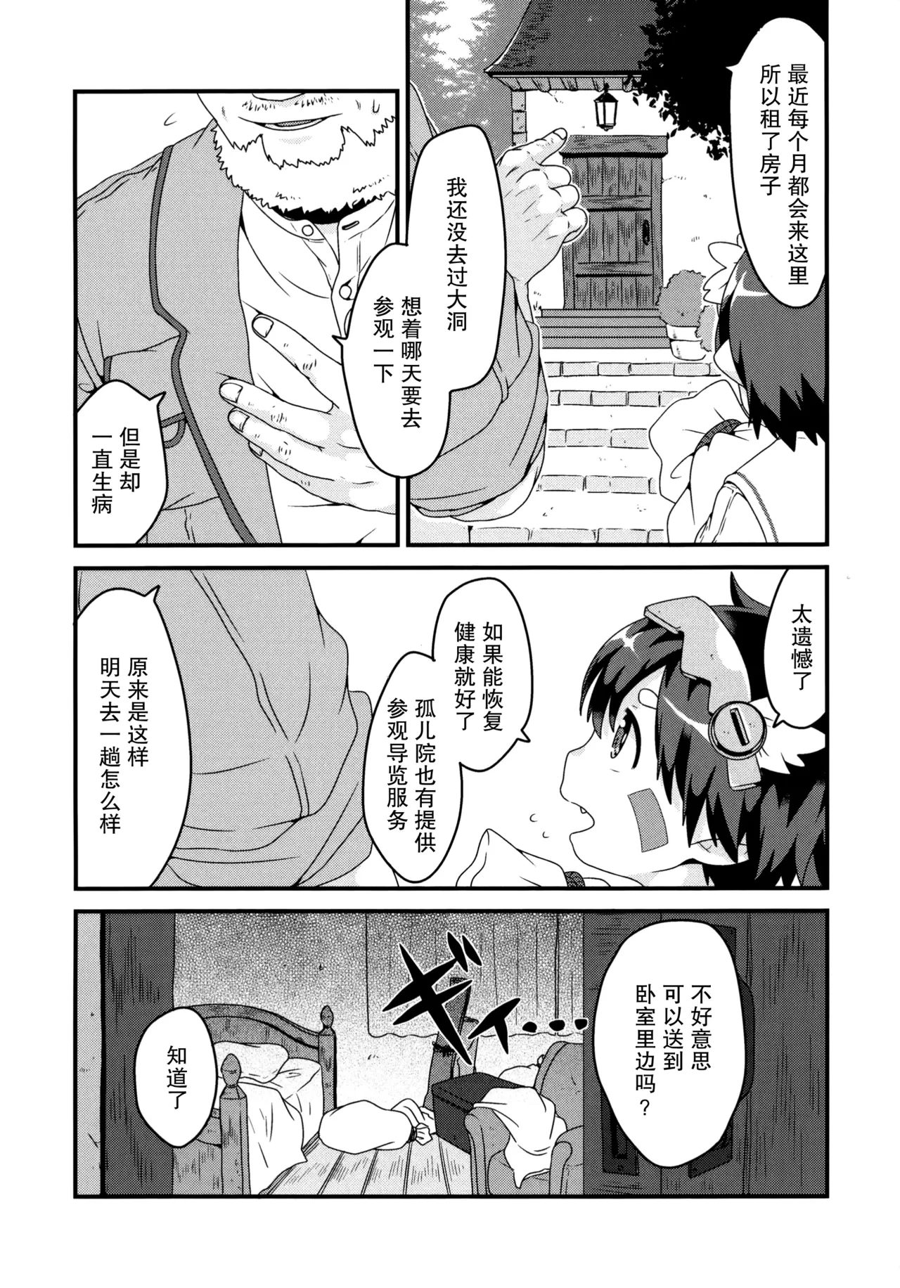 หน้า 7