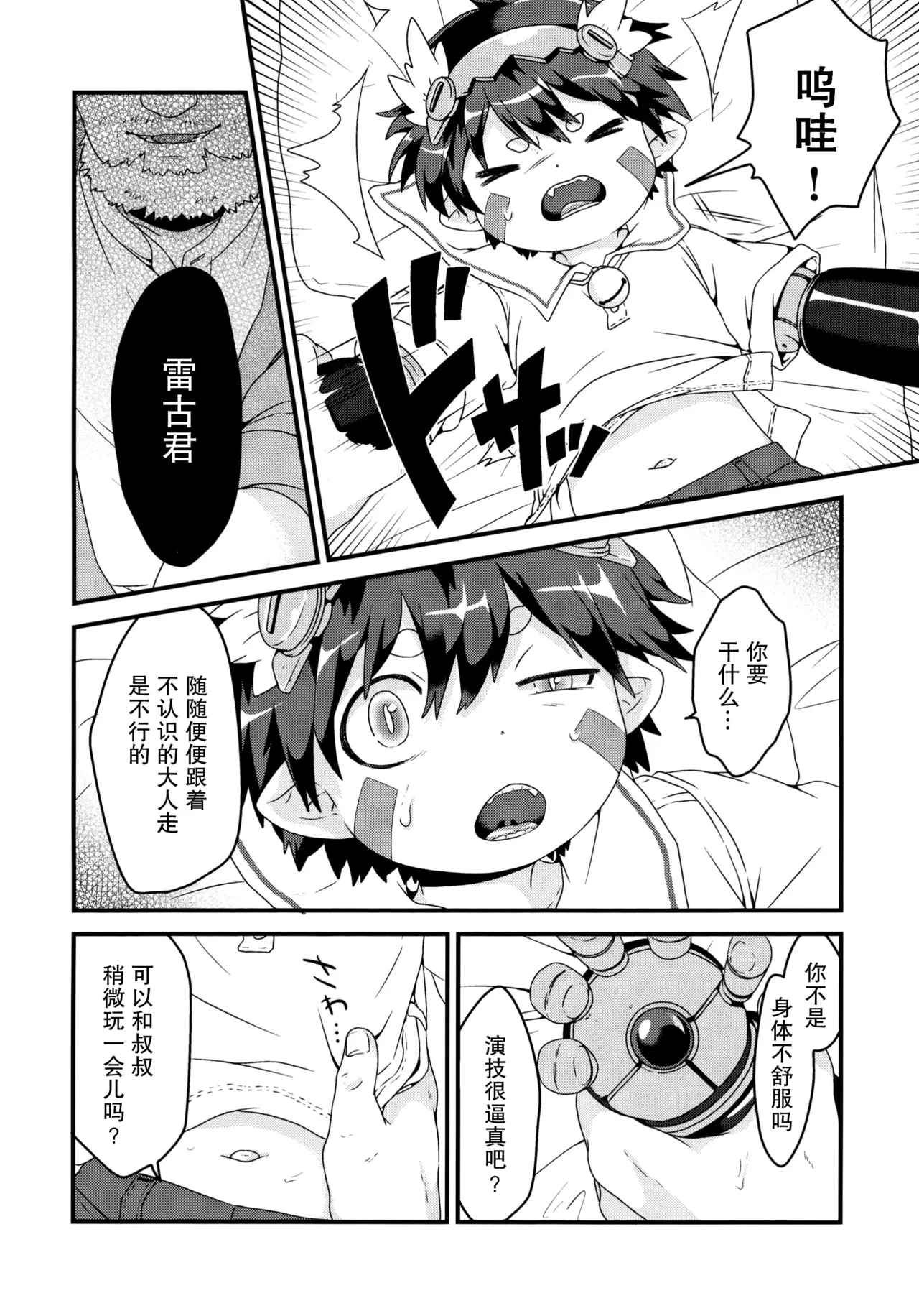 หน้า 9