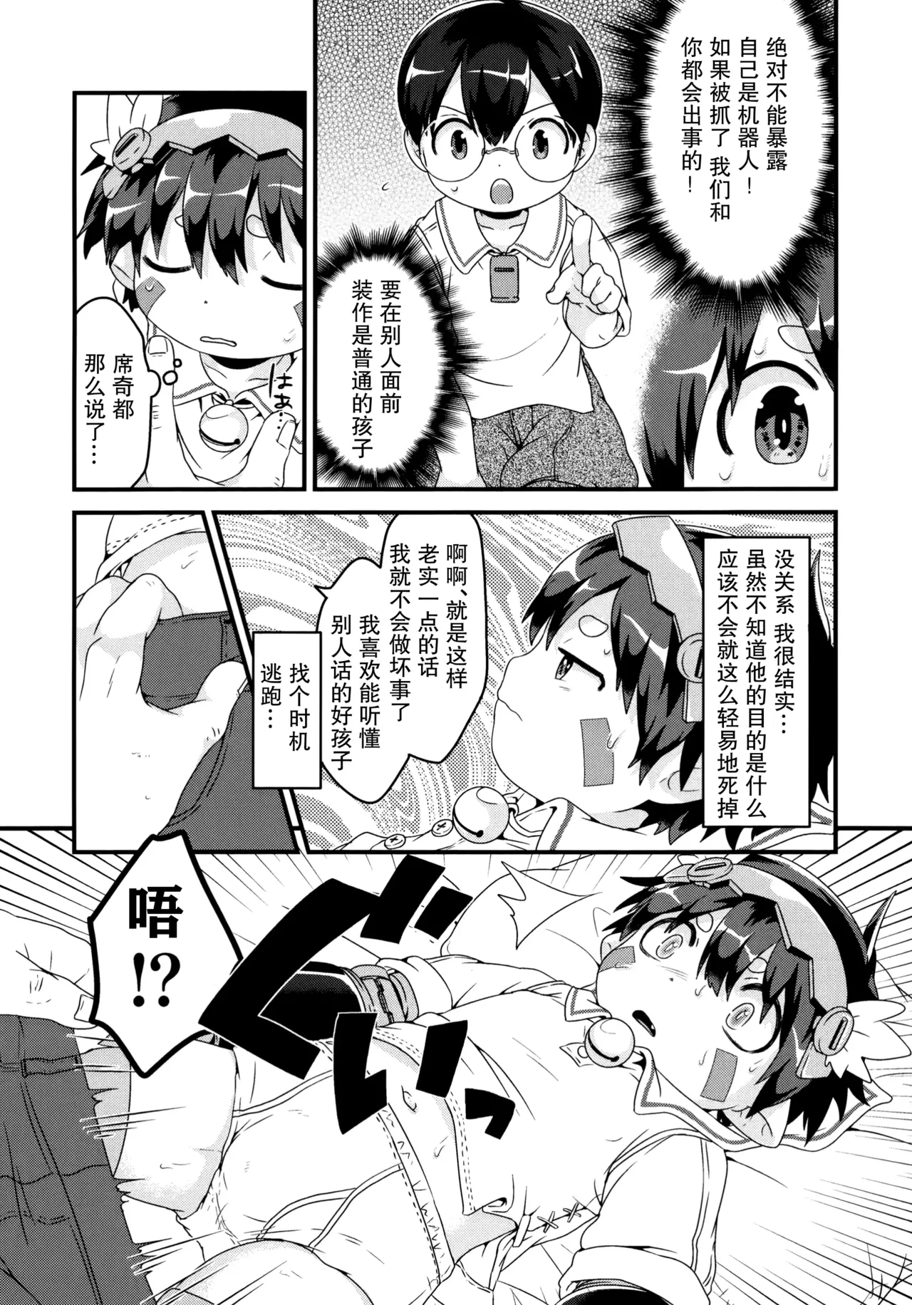 หน้า 11