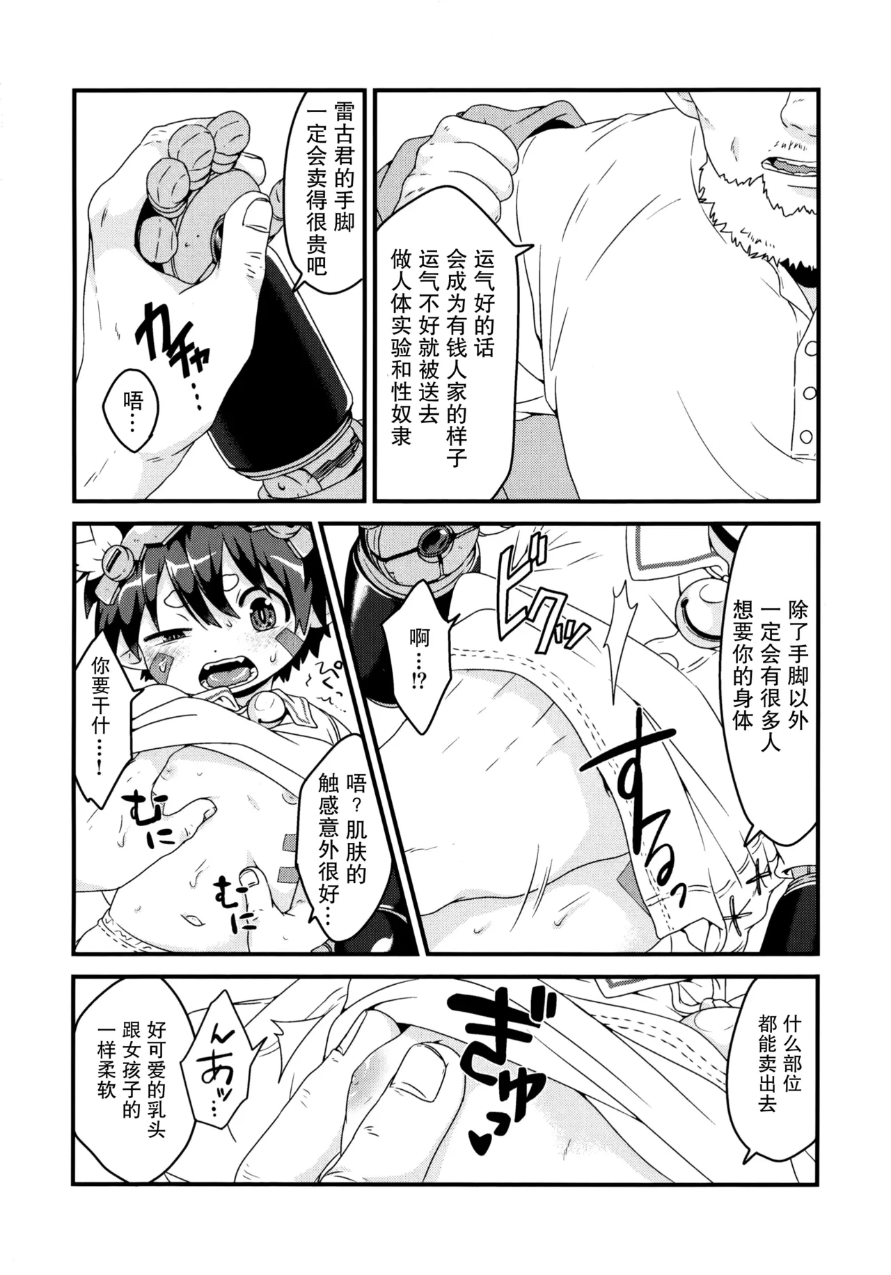 หน้า 13