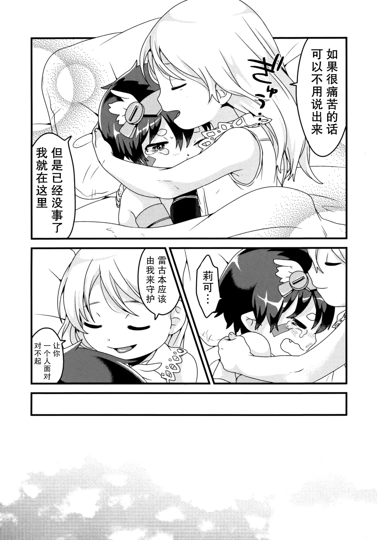หน้า 43