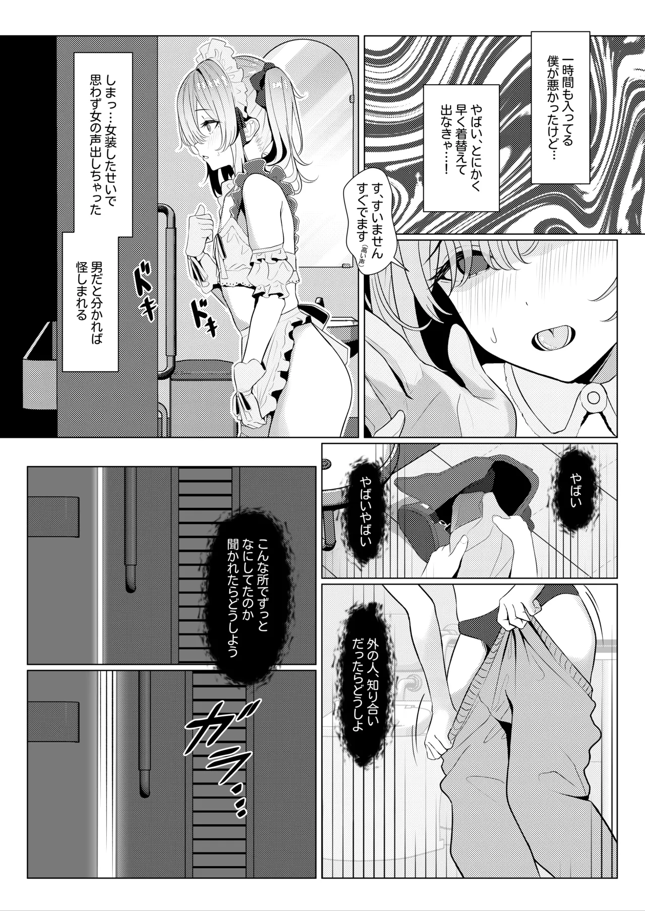 หน้า 12