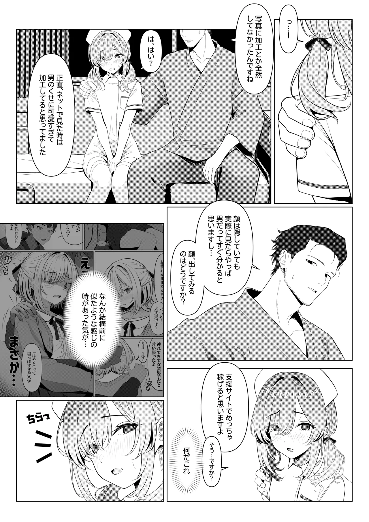 หน้า 16