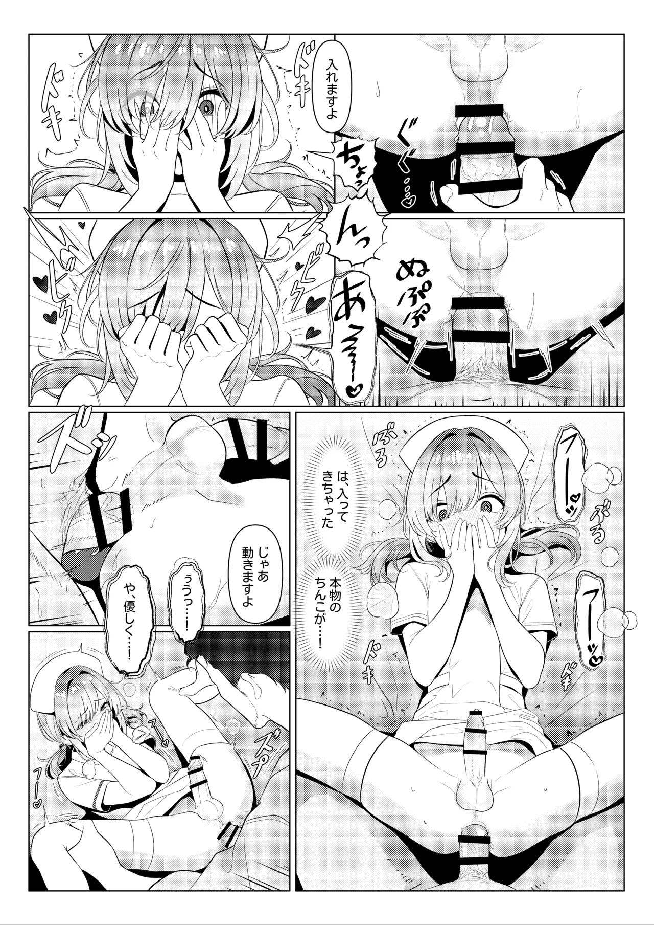 หน้า 20