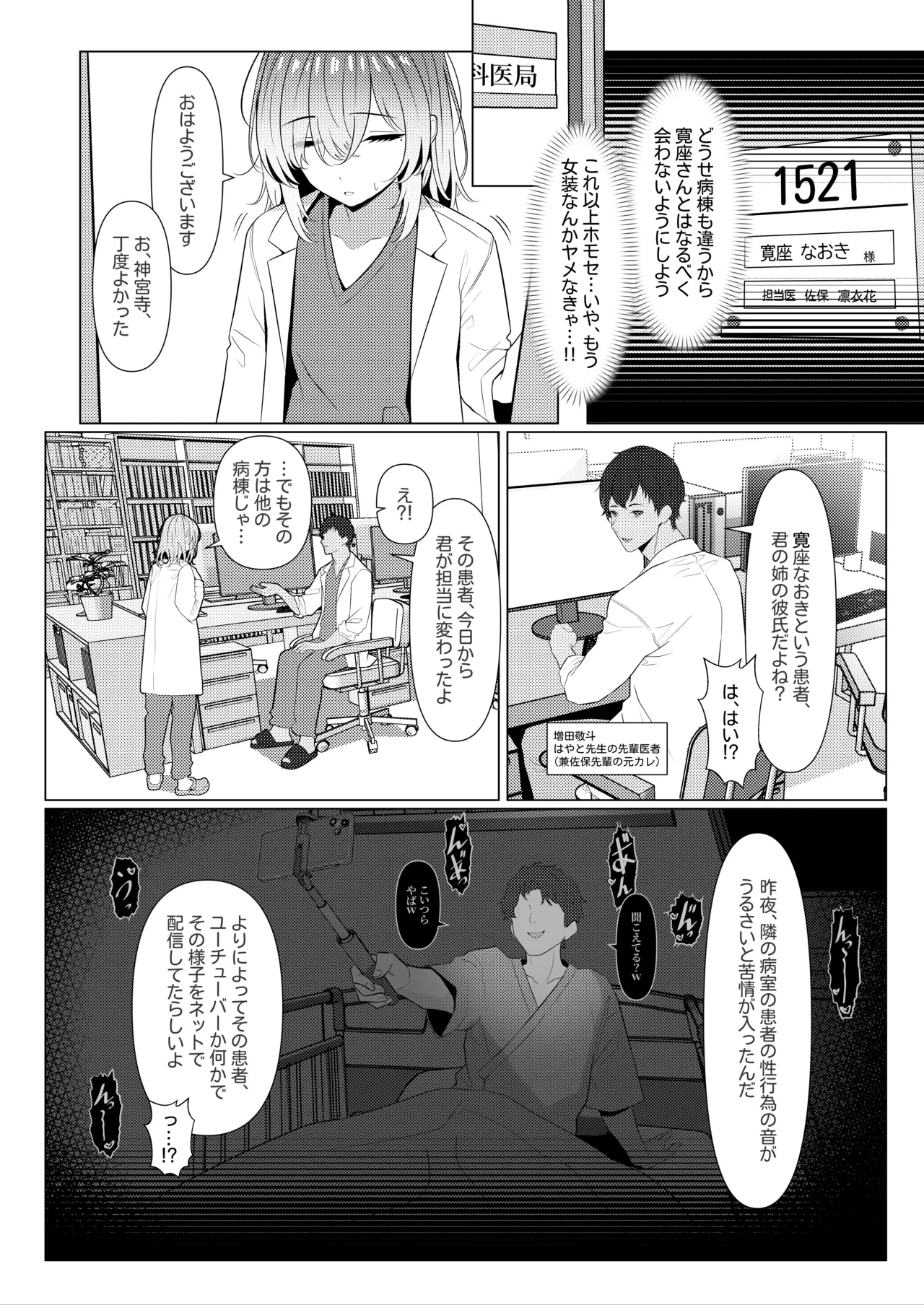 หน้า 27