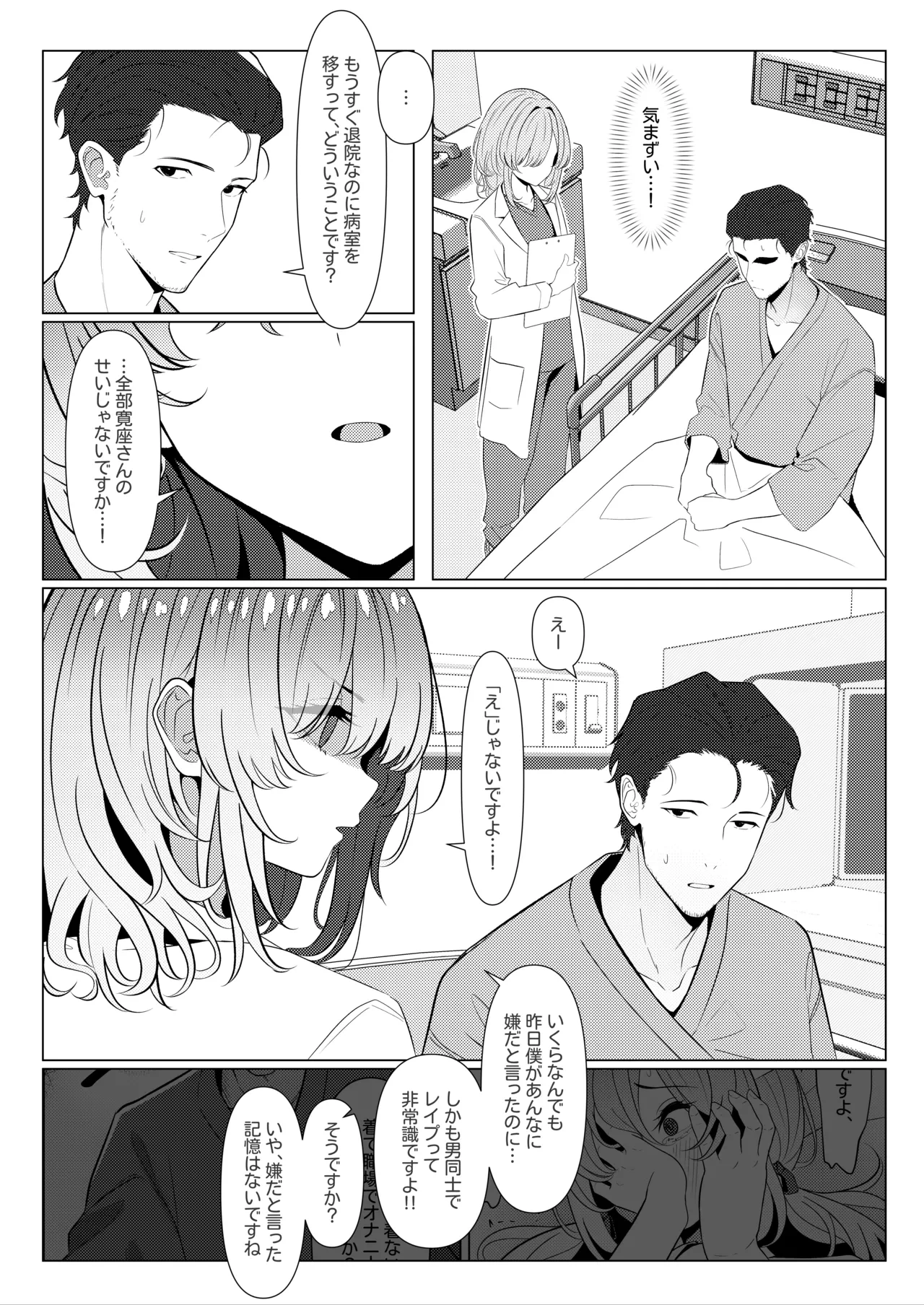 หน้า 30