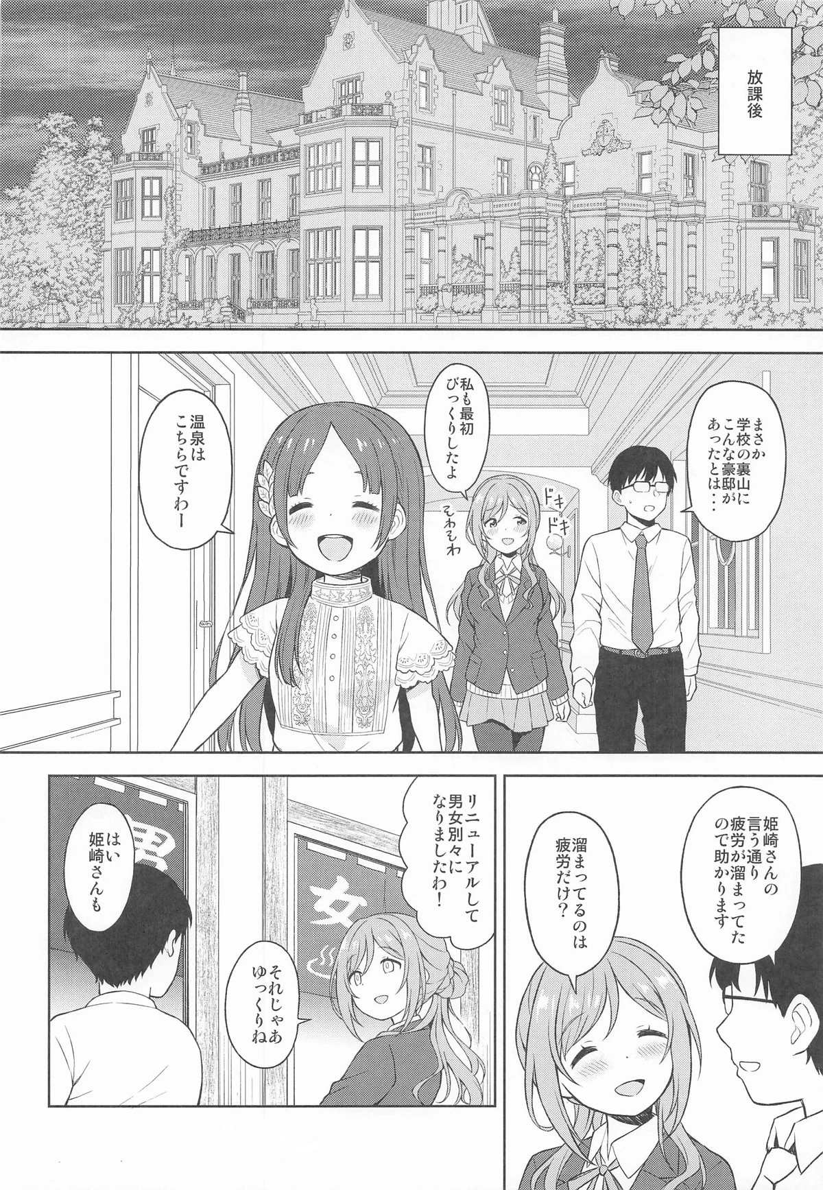 หน้า 5