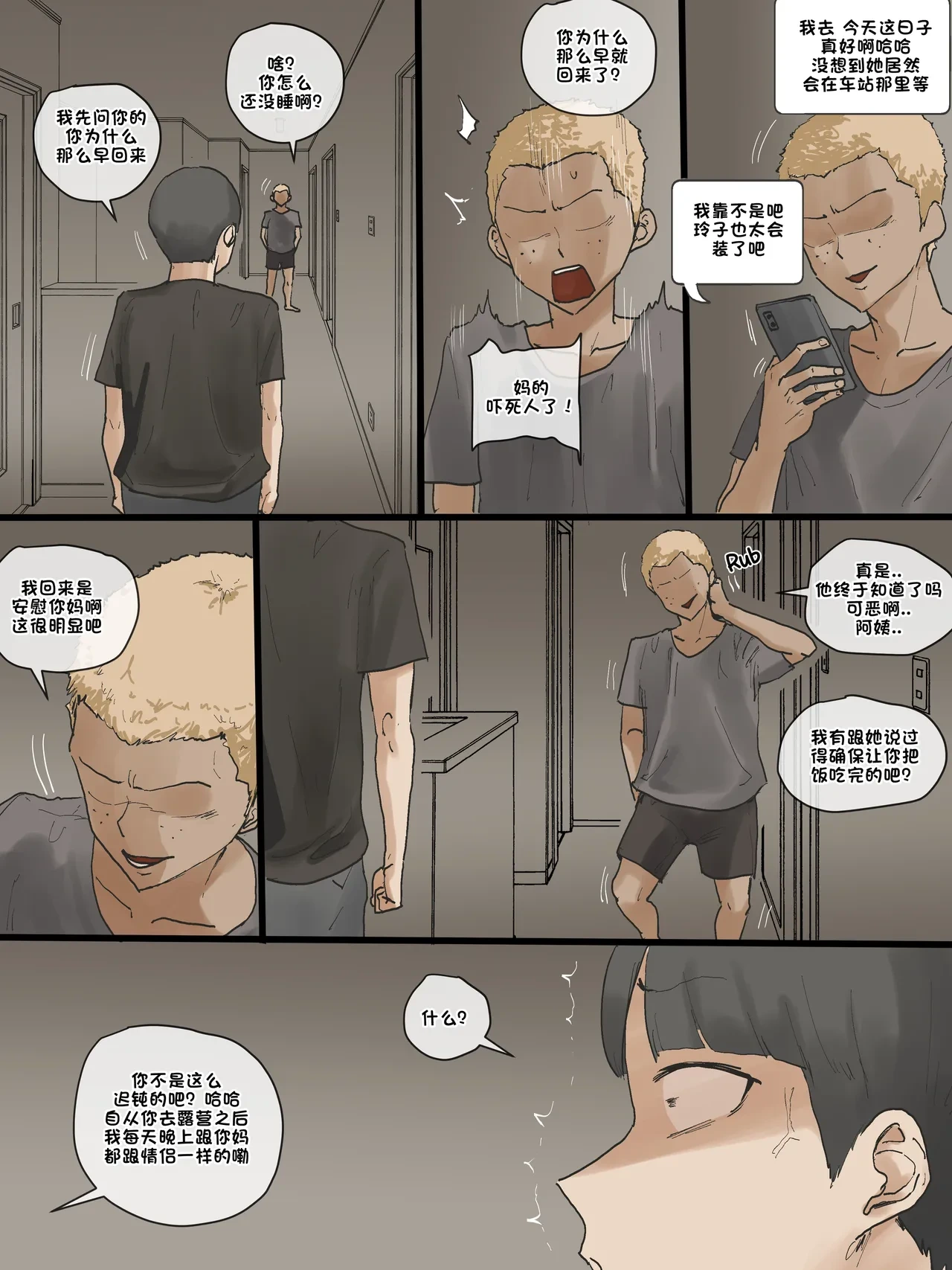 หน้า 62