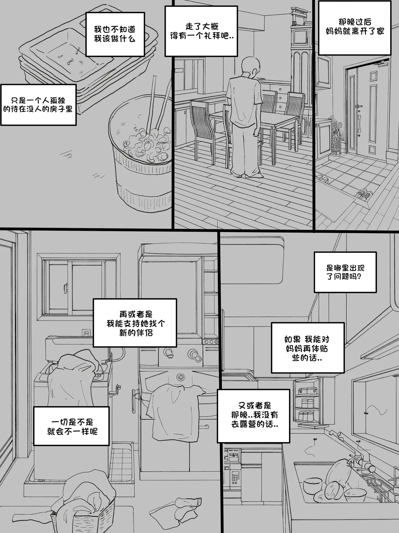 หน้า 72