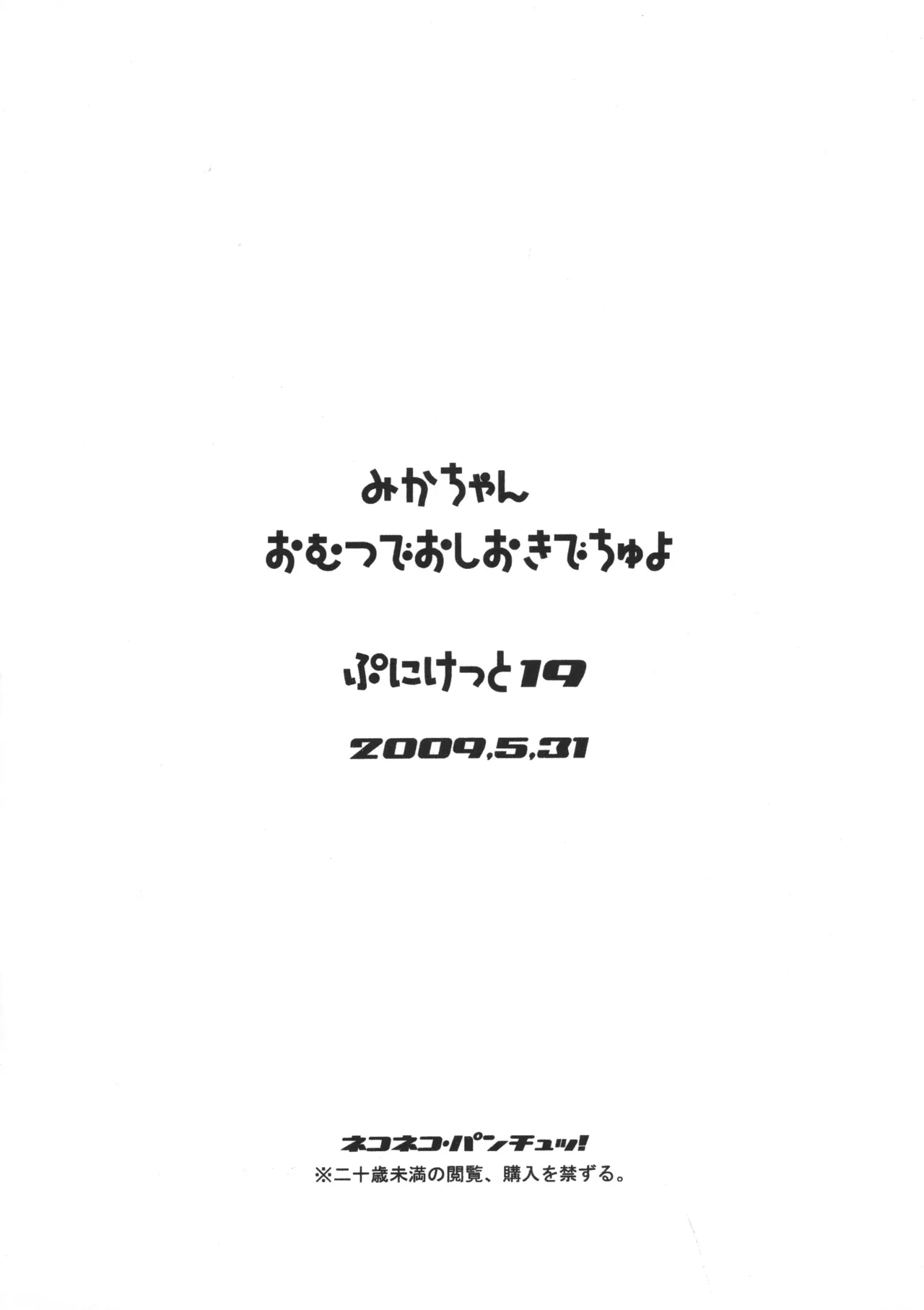 หน้า 17