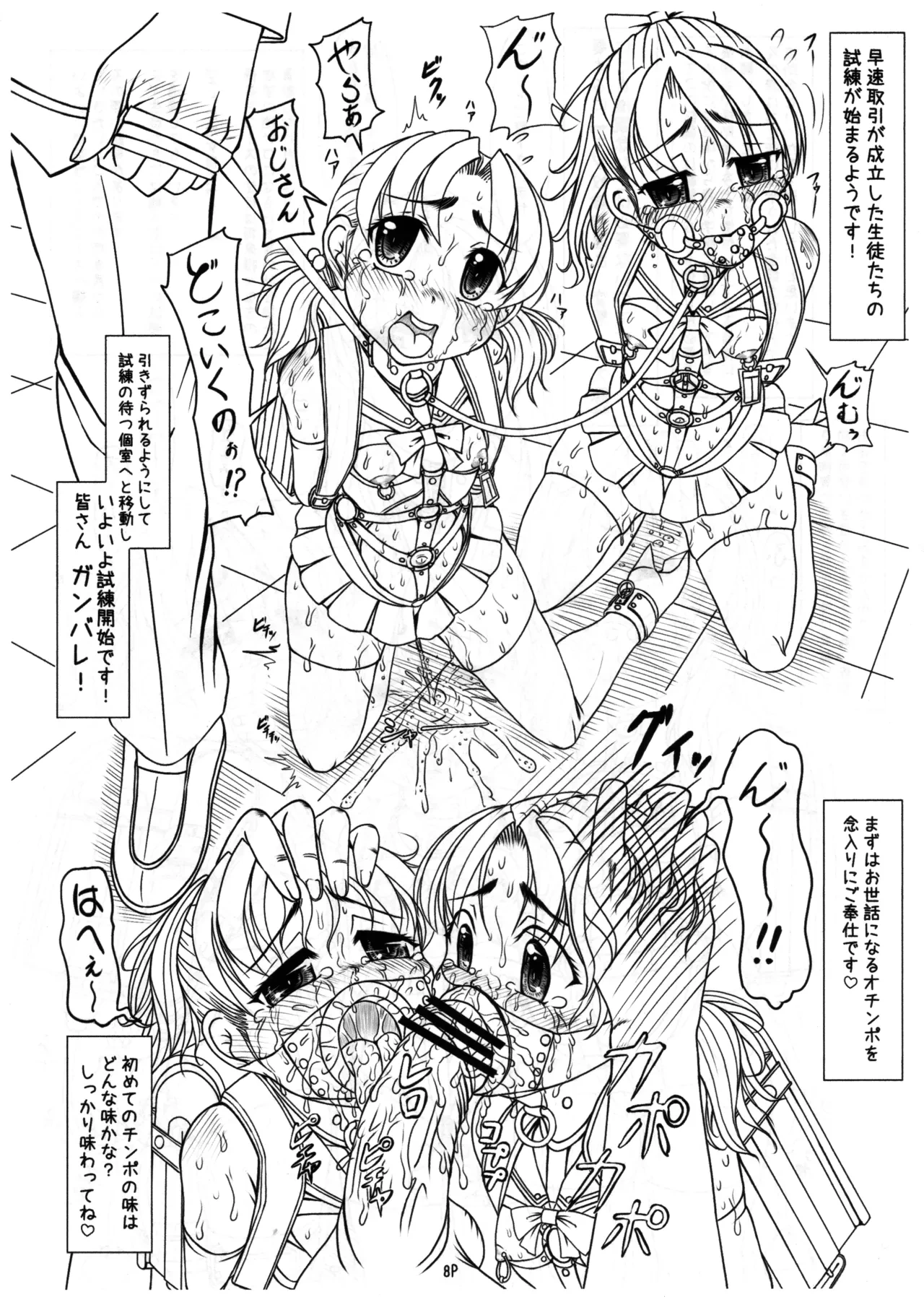 หน้า 9