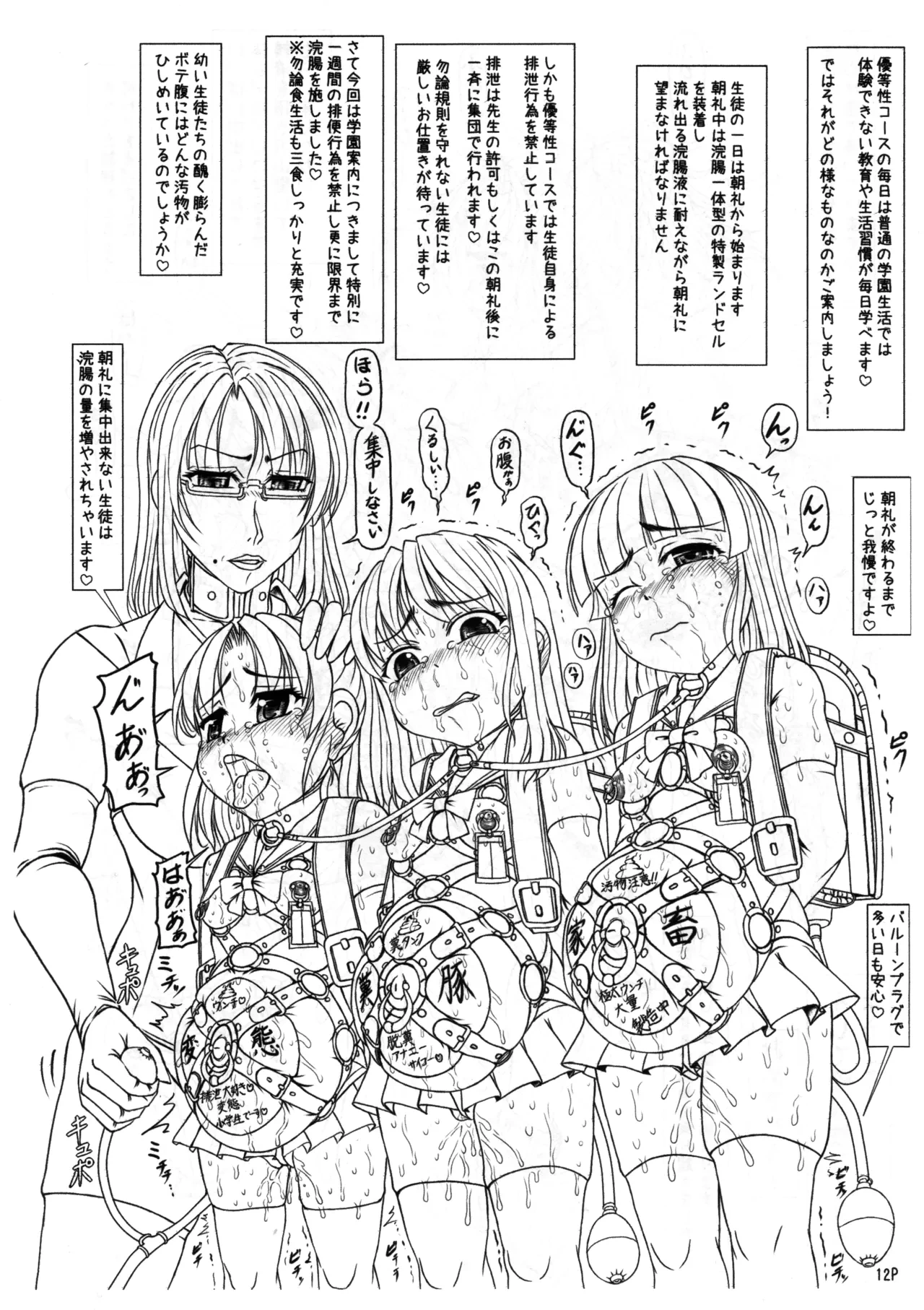 หน้า 13