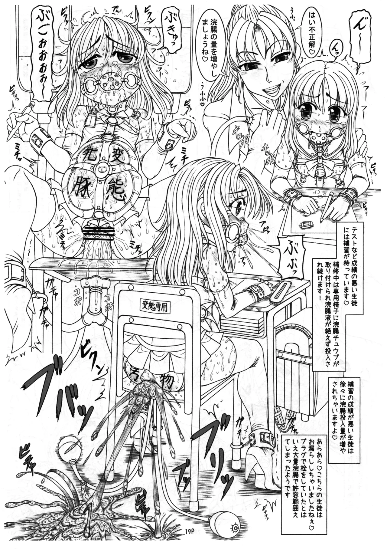 หน้า 20