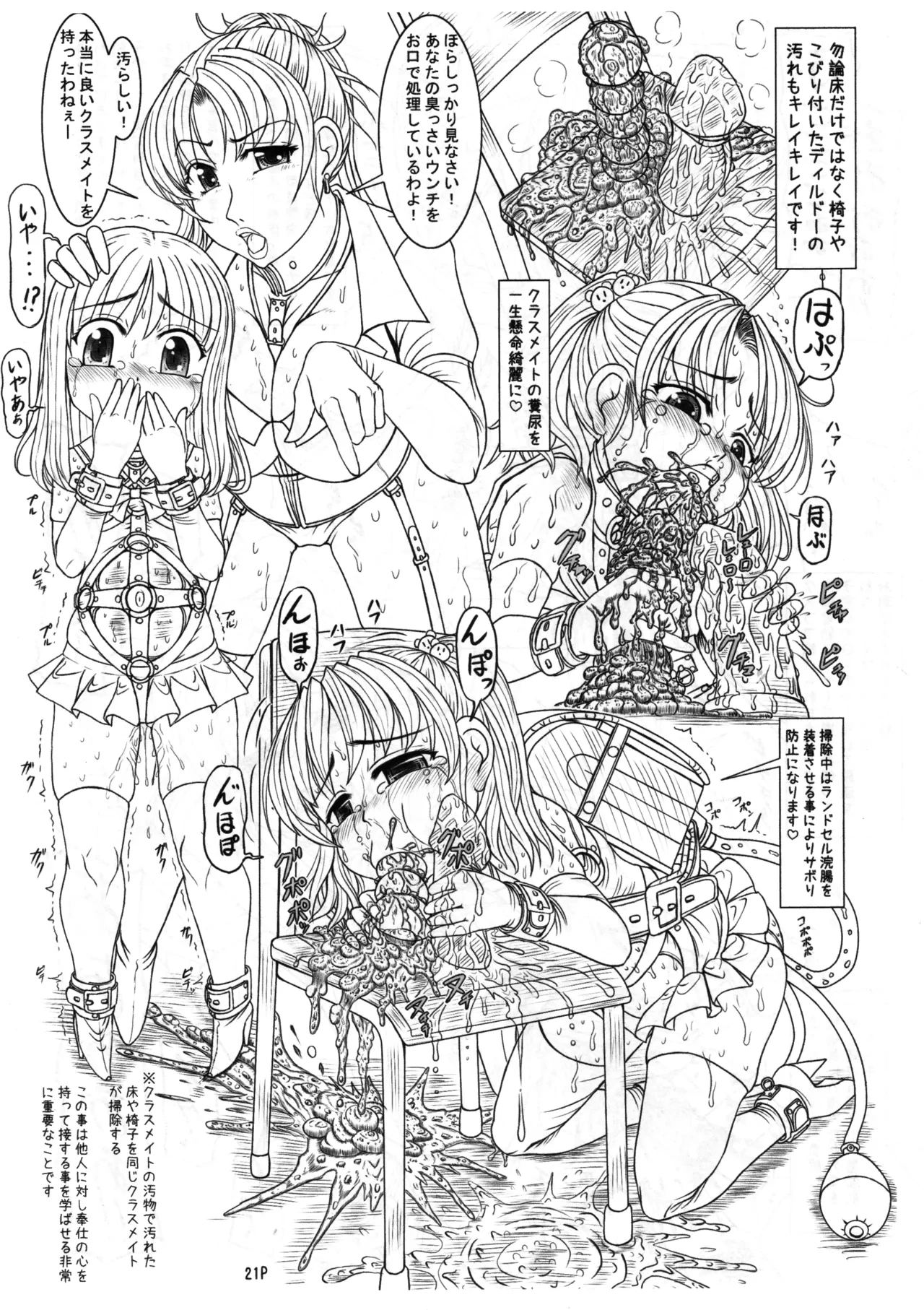 หน้า 22