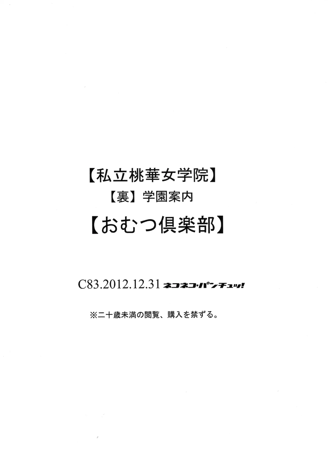 หน้า 23