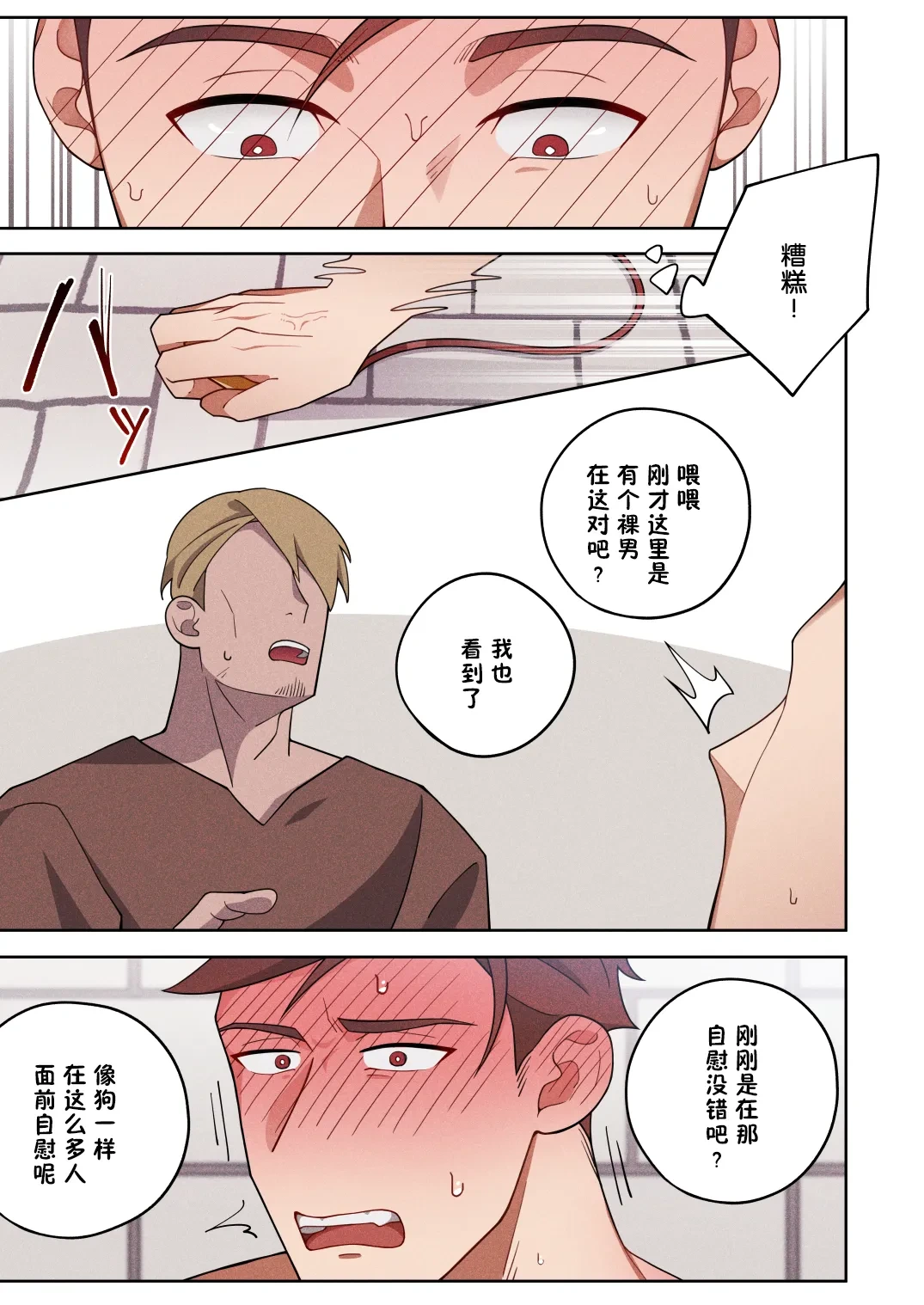หน้า 16