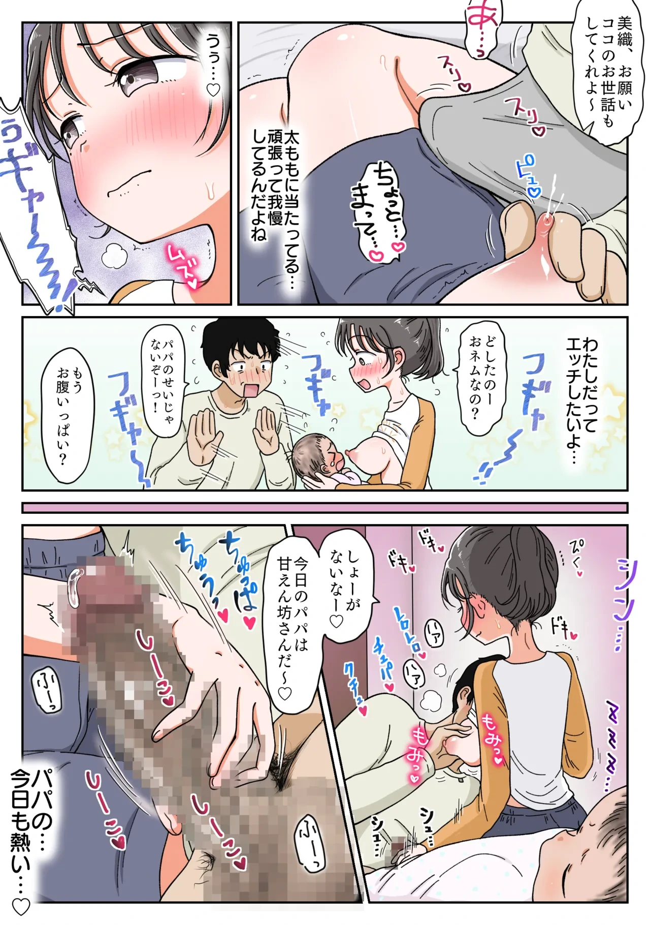 หน้า 37