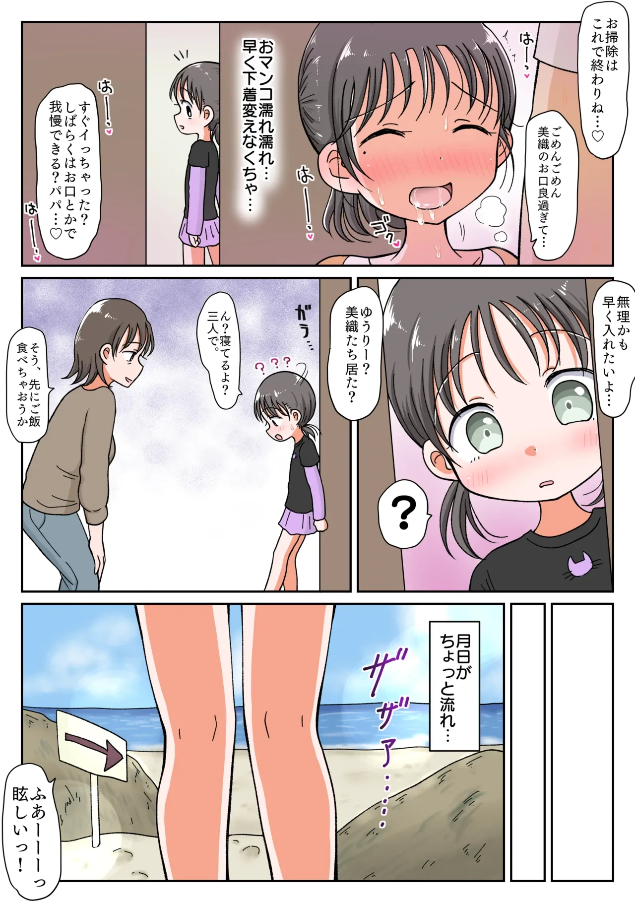 หน้า 43