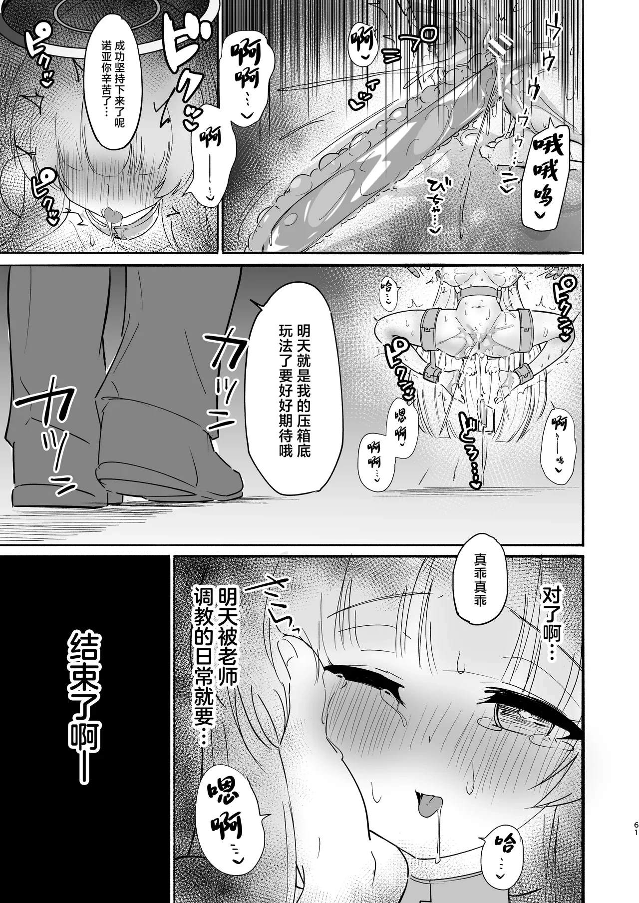 หน้า 61
