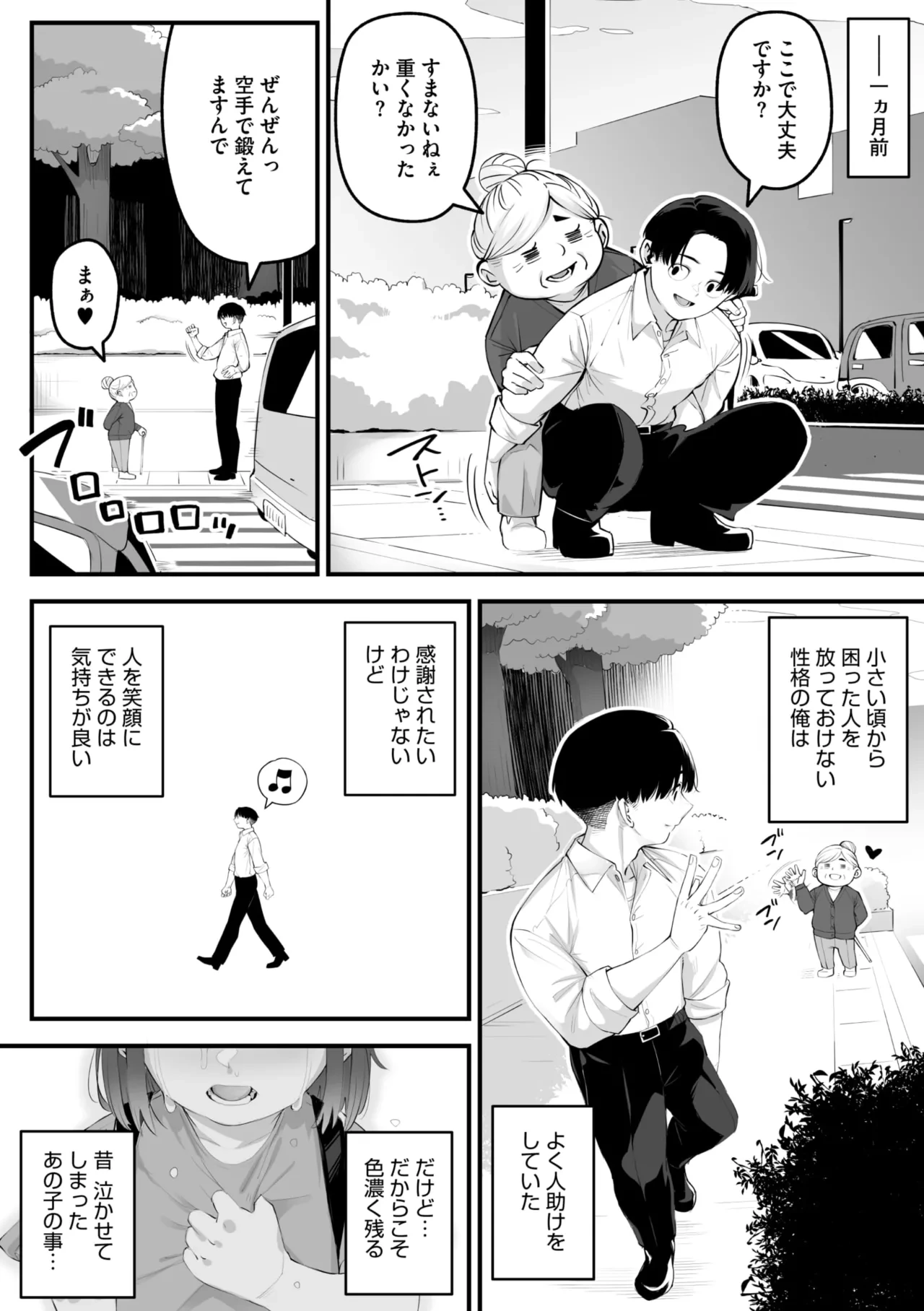 หน้า 36