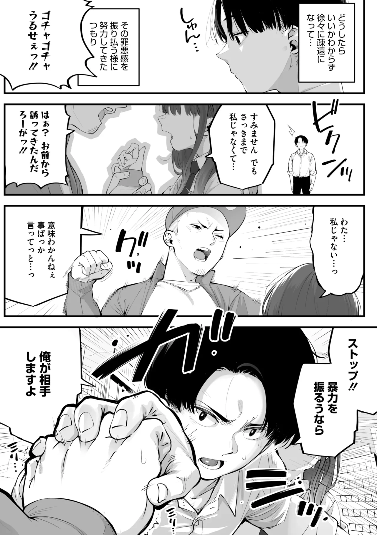 หน้า 37