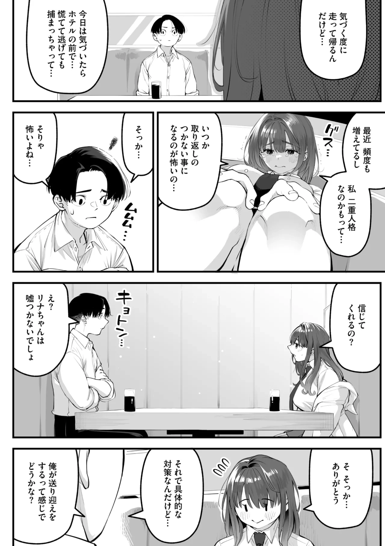 หน้า 40