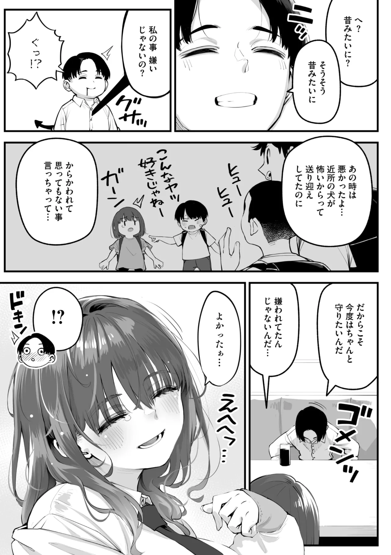 หน้า 41