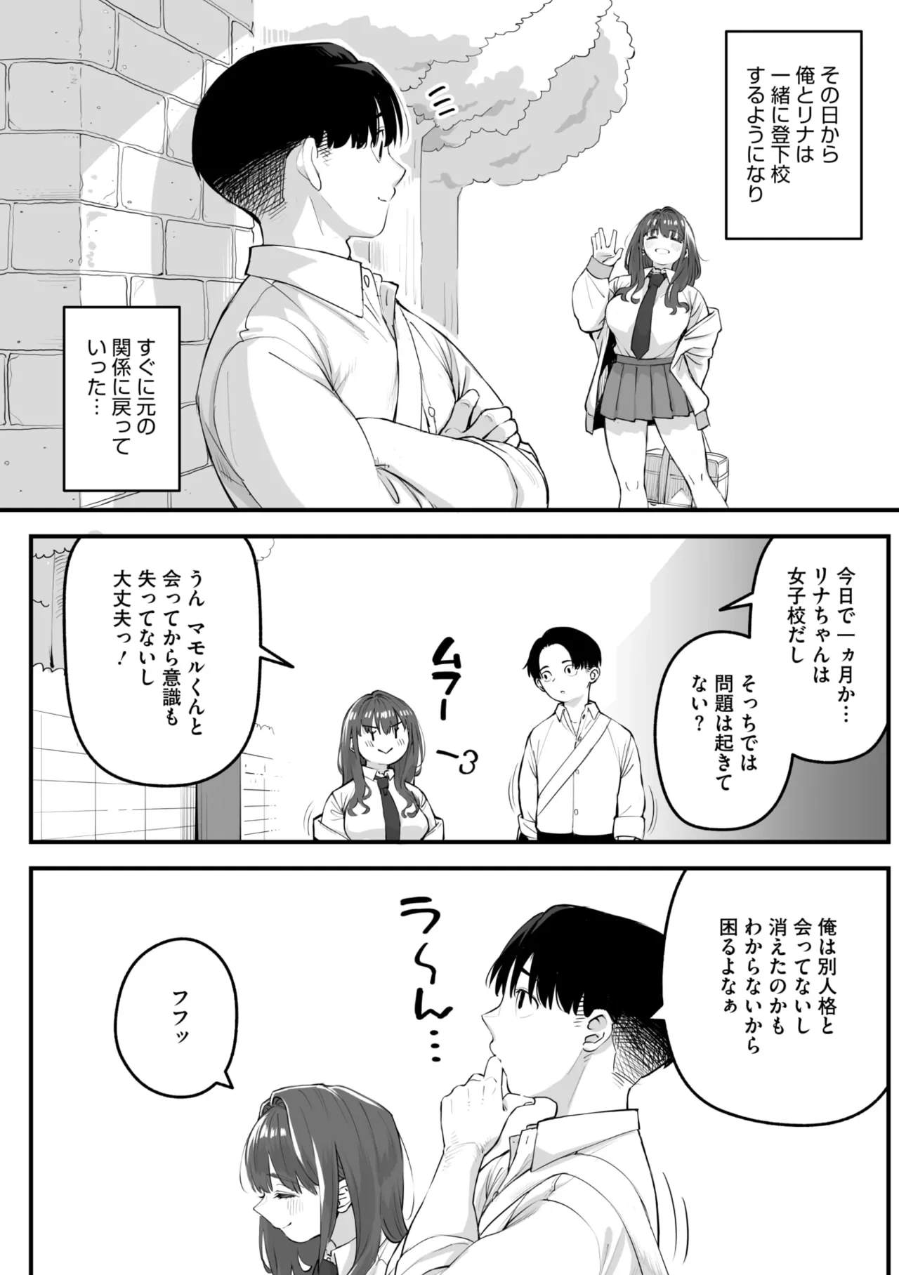 หน้า 42