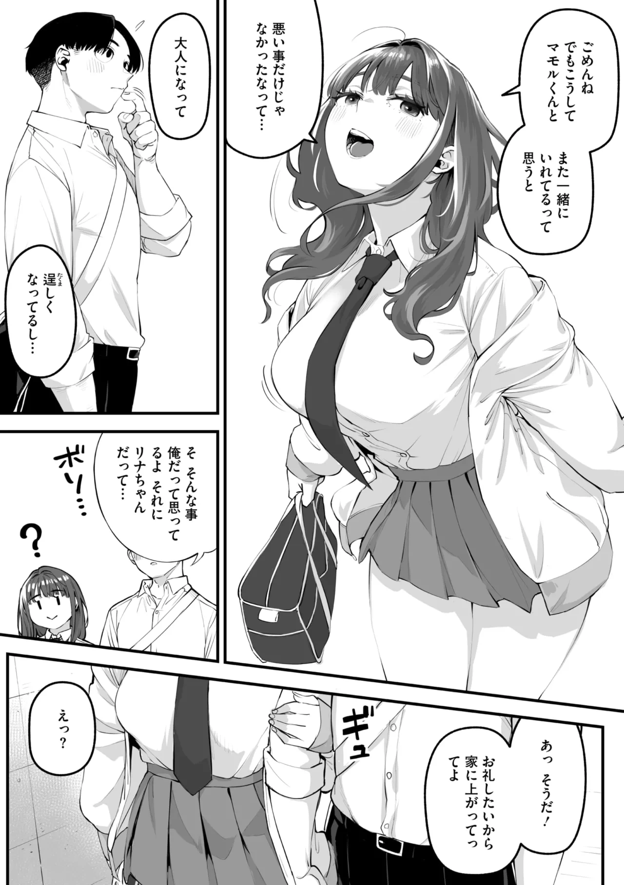 หน้า 43