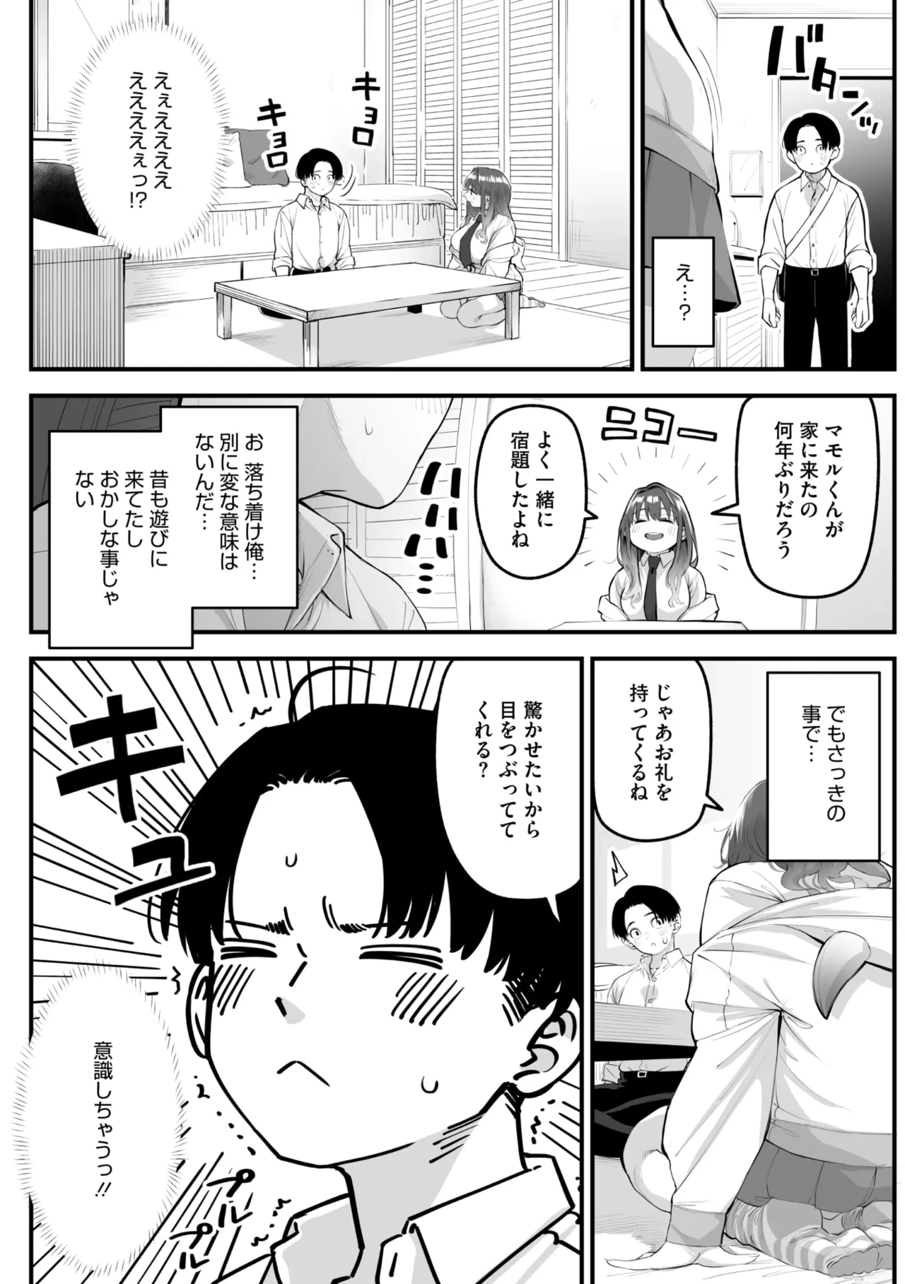 หน้า 44
