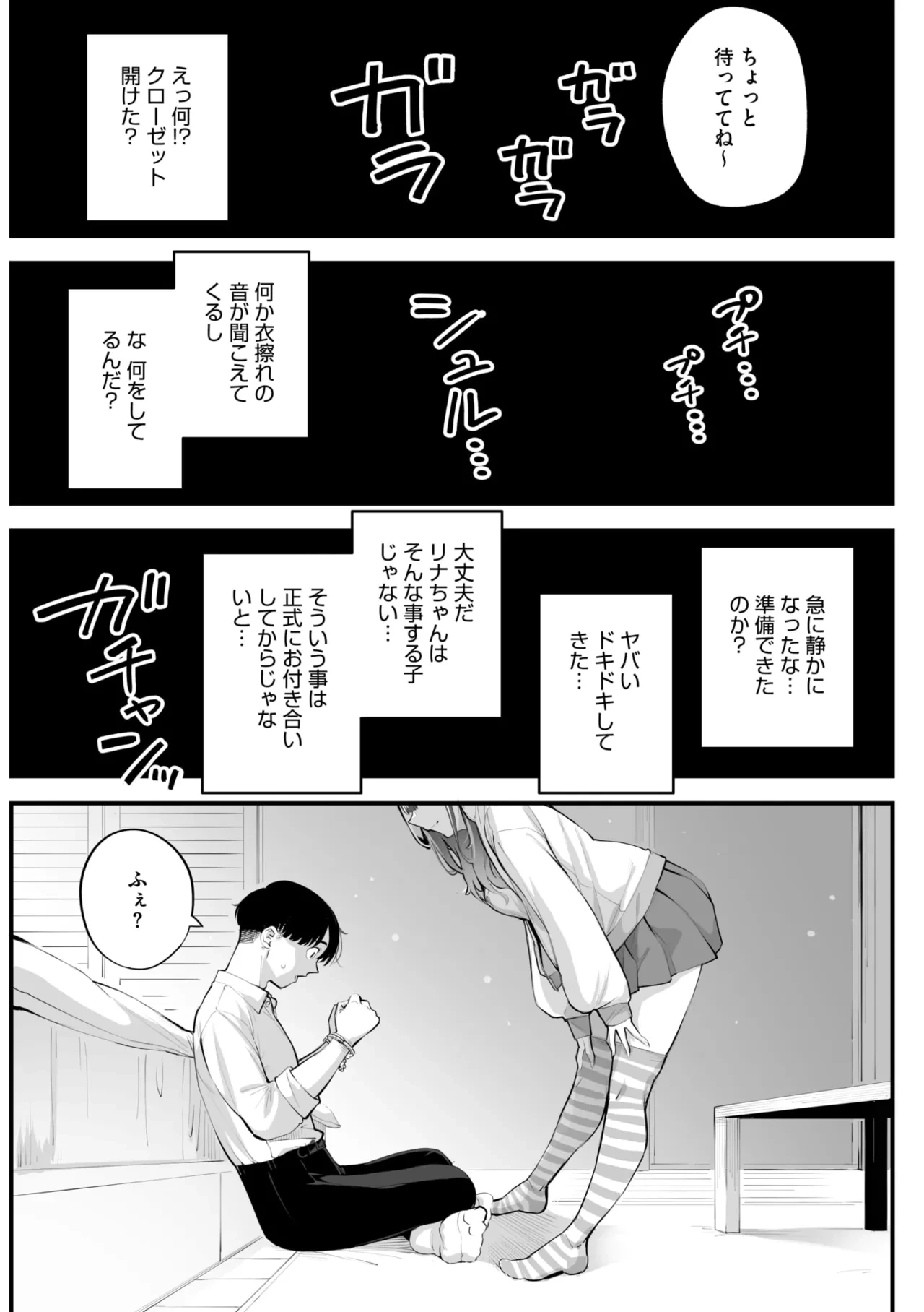 หน้า 45