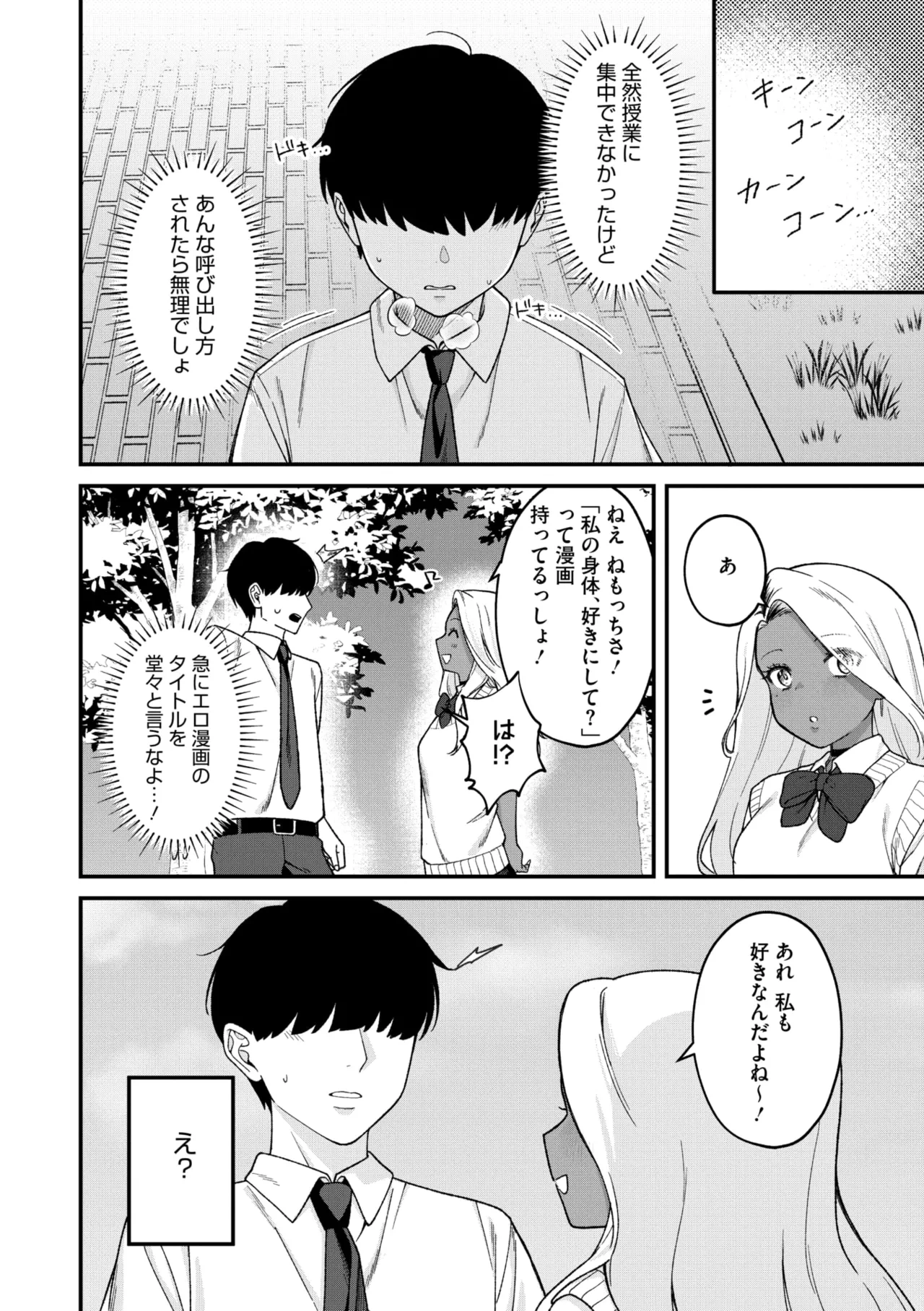 หน้า 74
