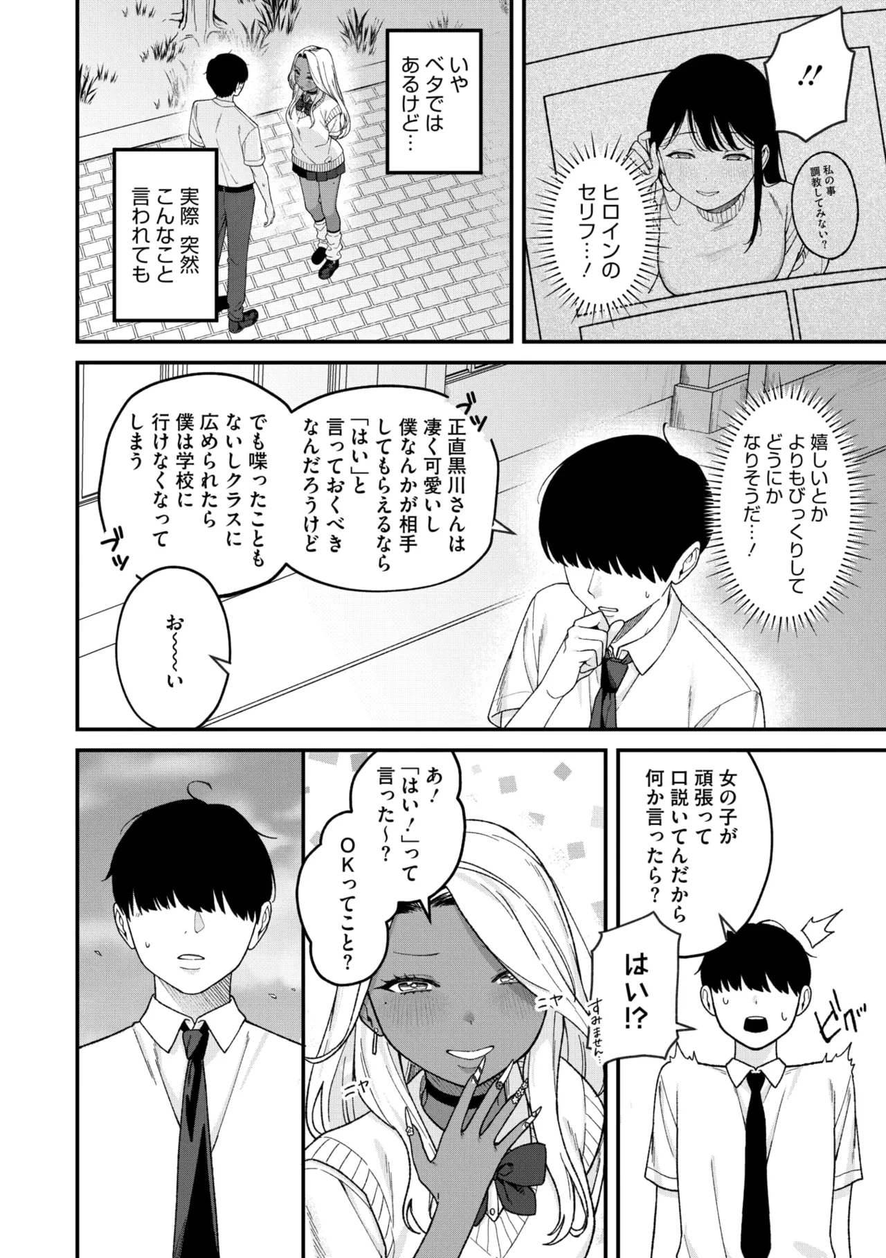 หน้า 76