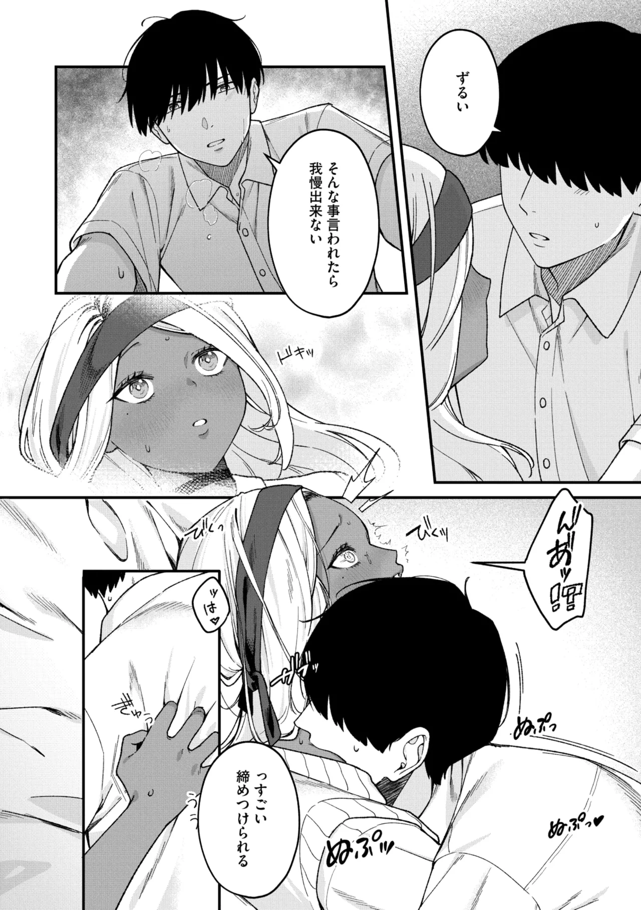 หน้า 84