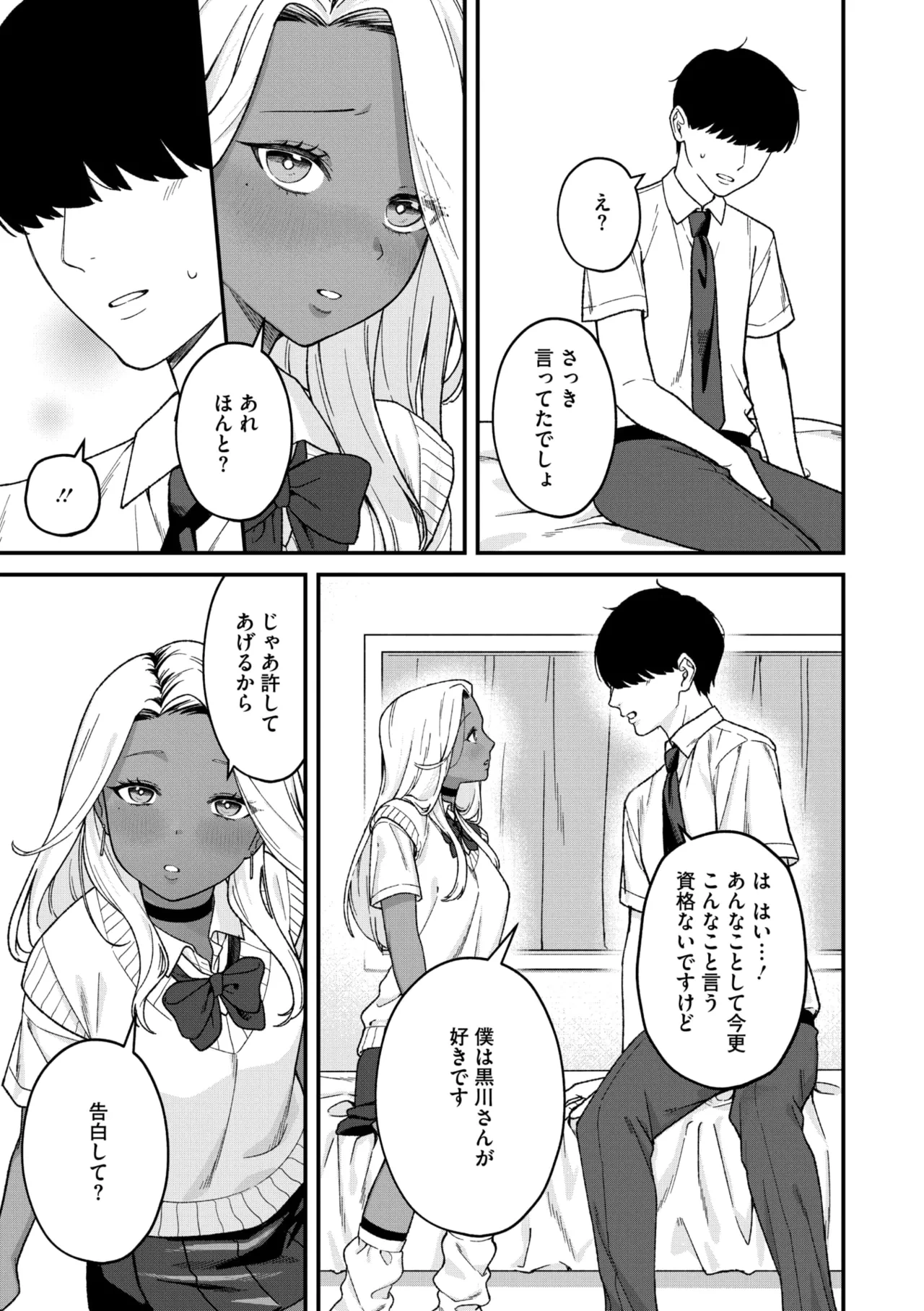 หน้า 99