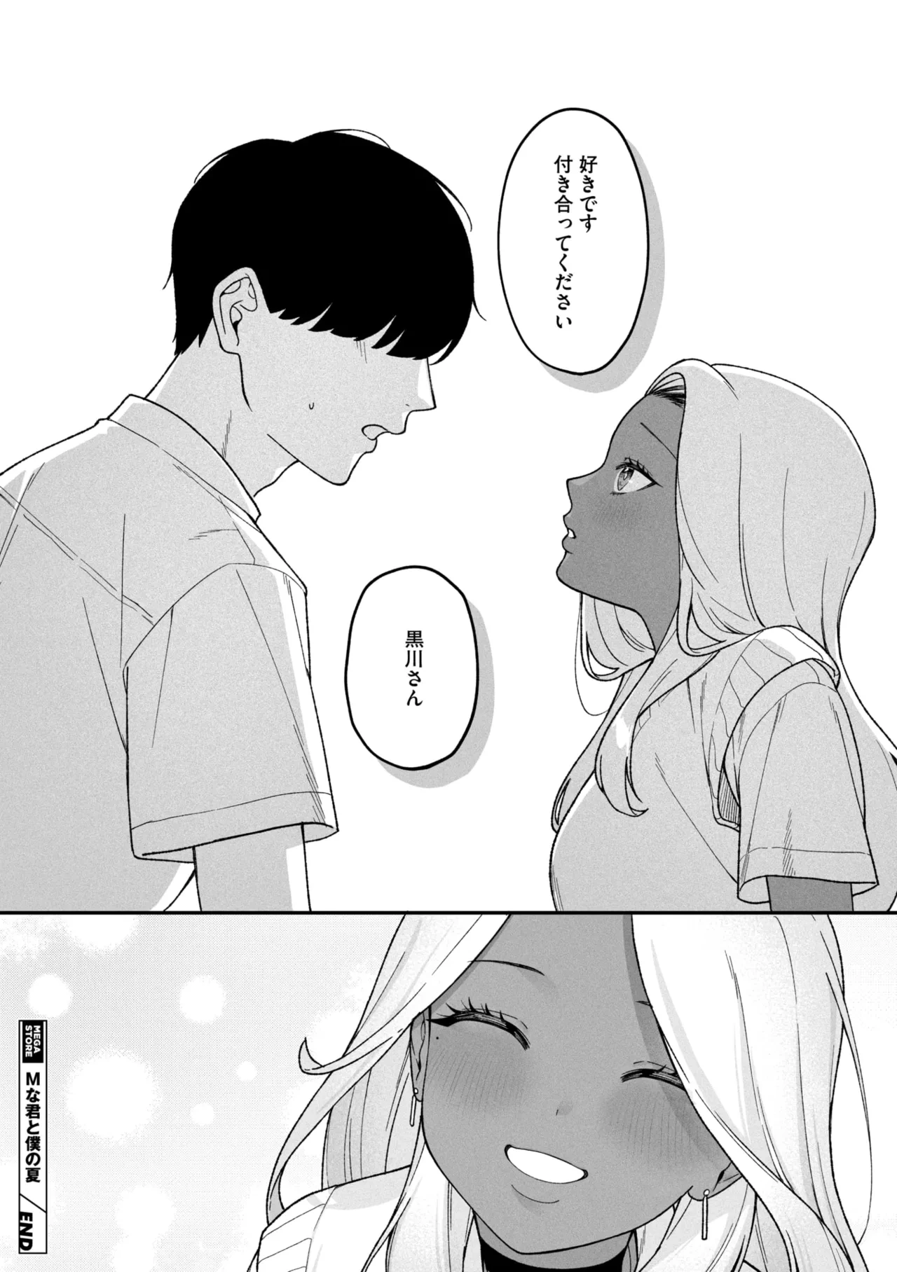 หน้า 100