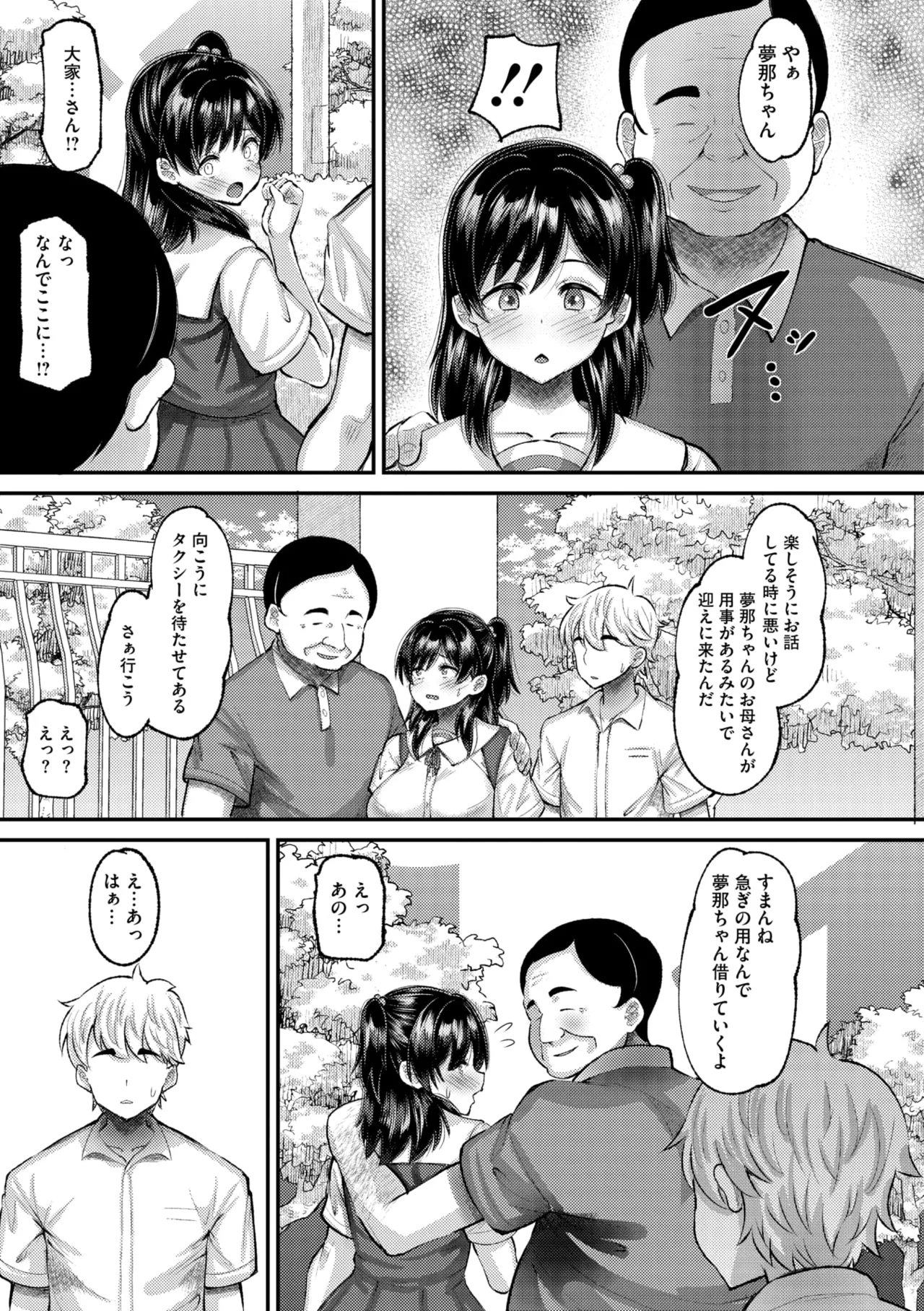 หน้า 113